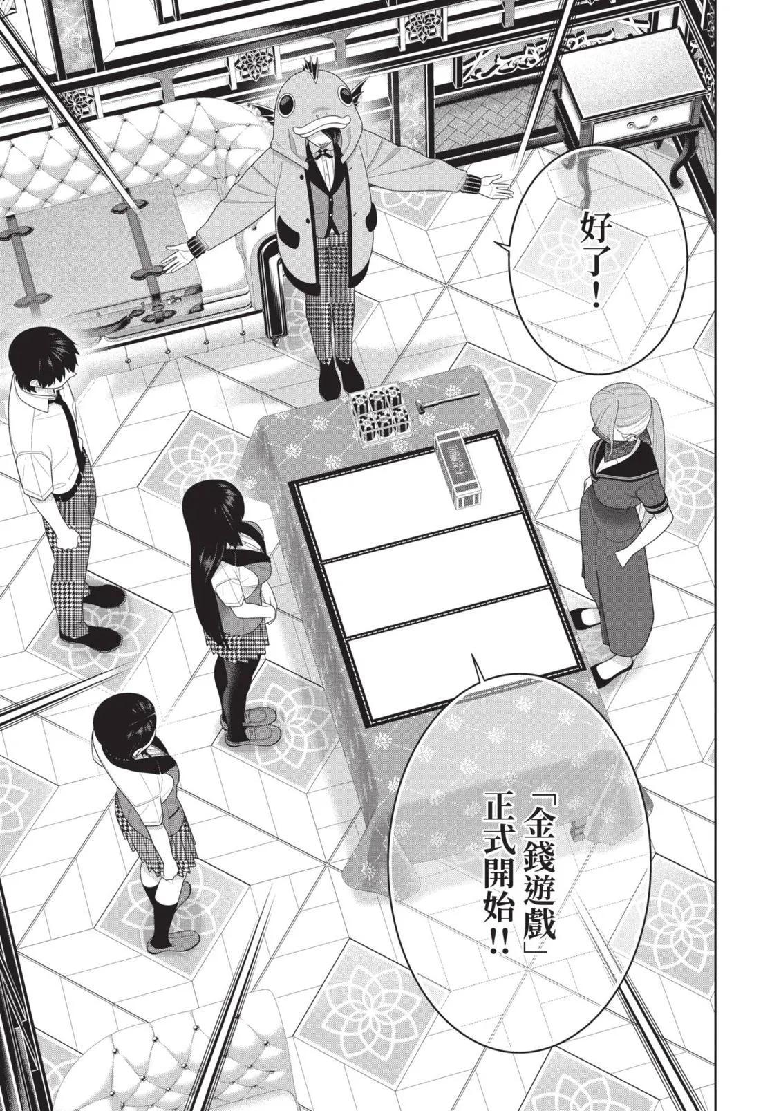 第 174 页