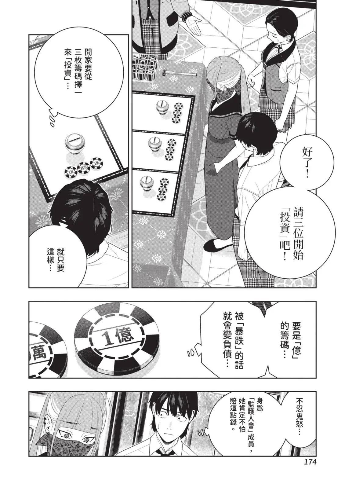 第 177 页