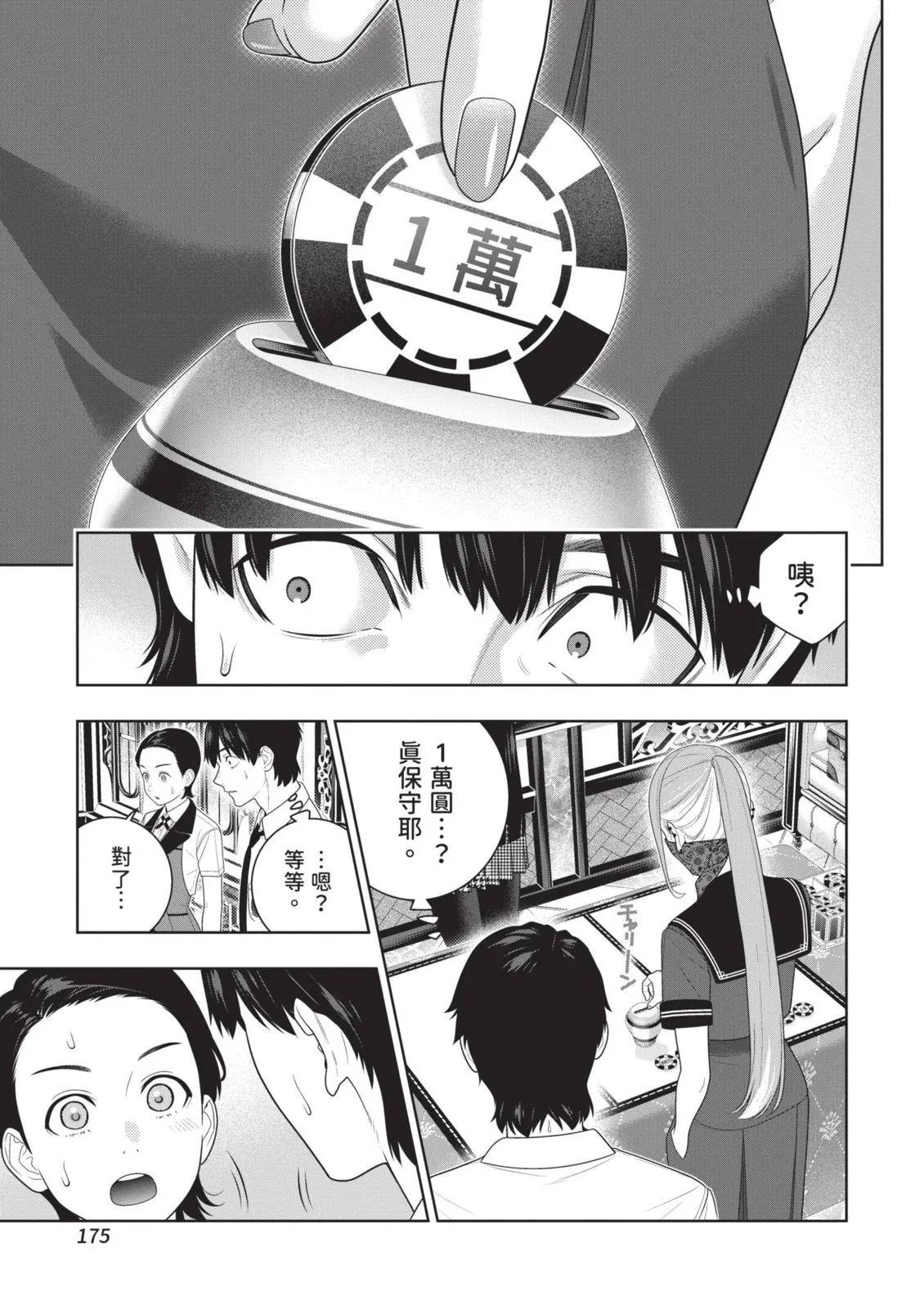 第 178 页