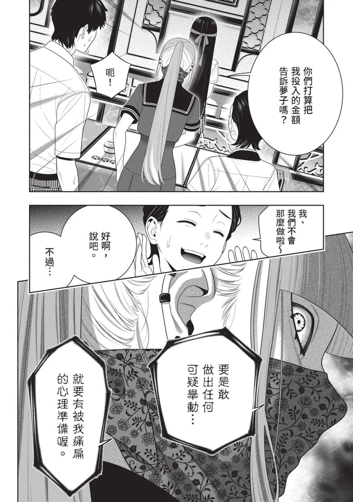 第 179 页