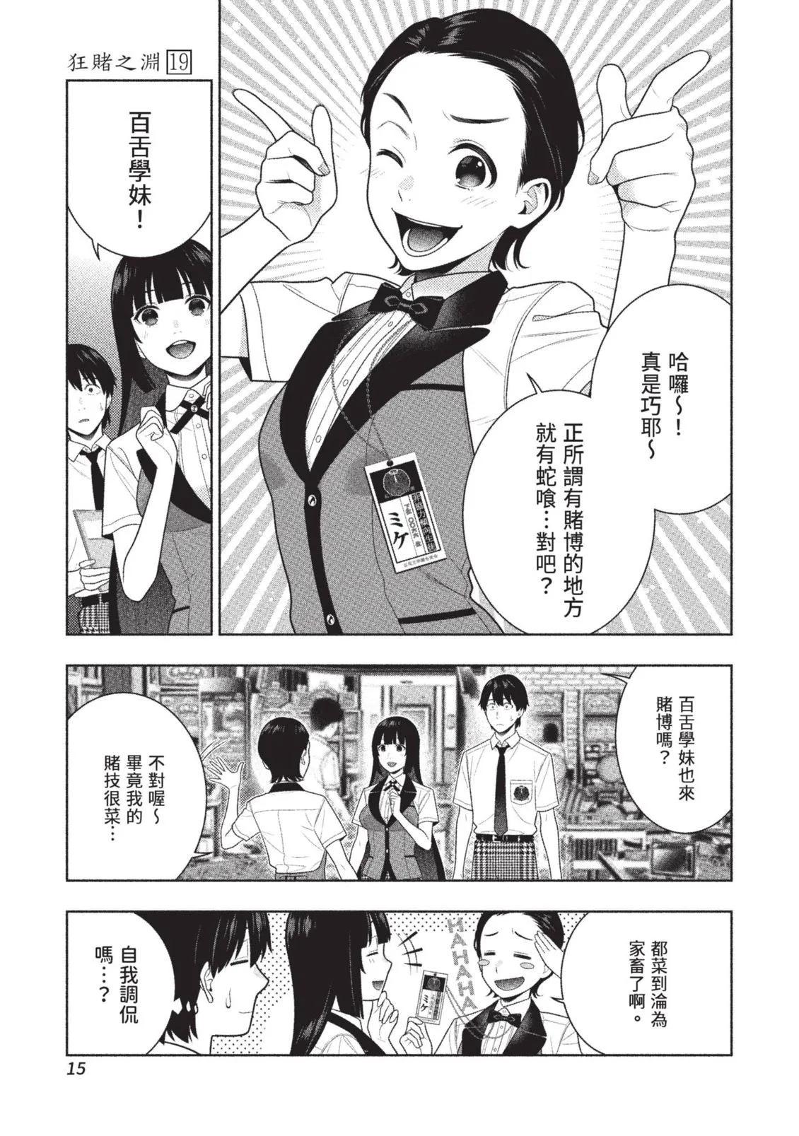第 18 页