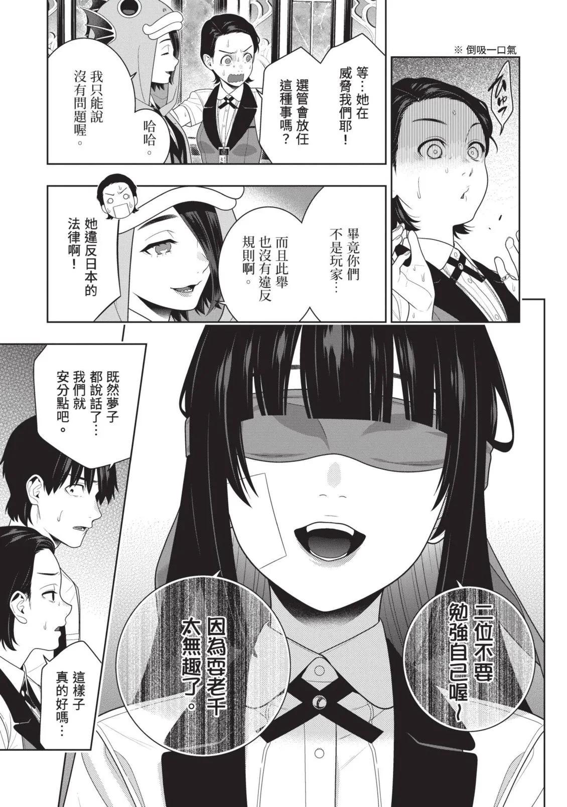 第 180 页