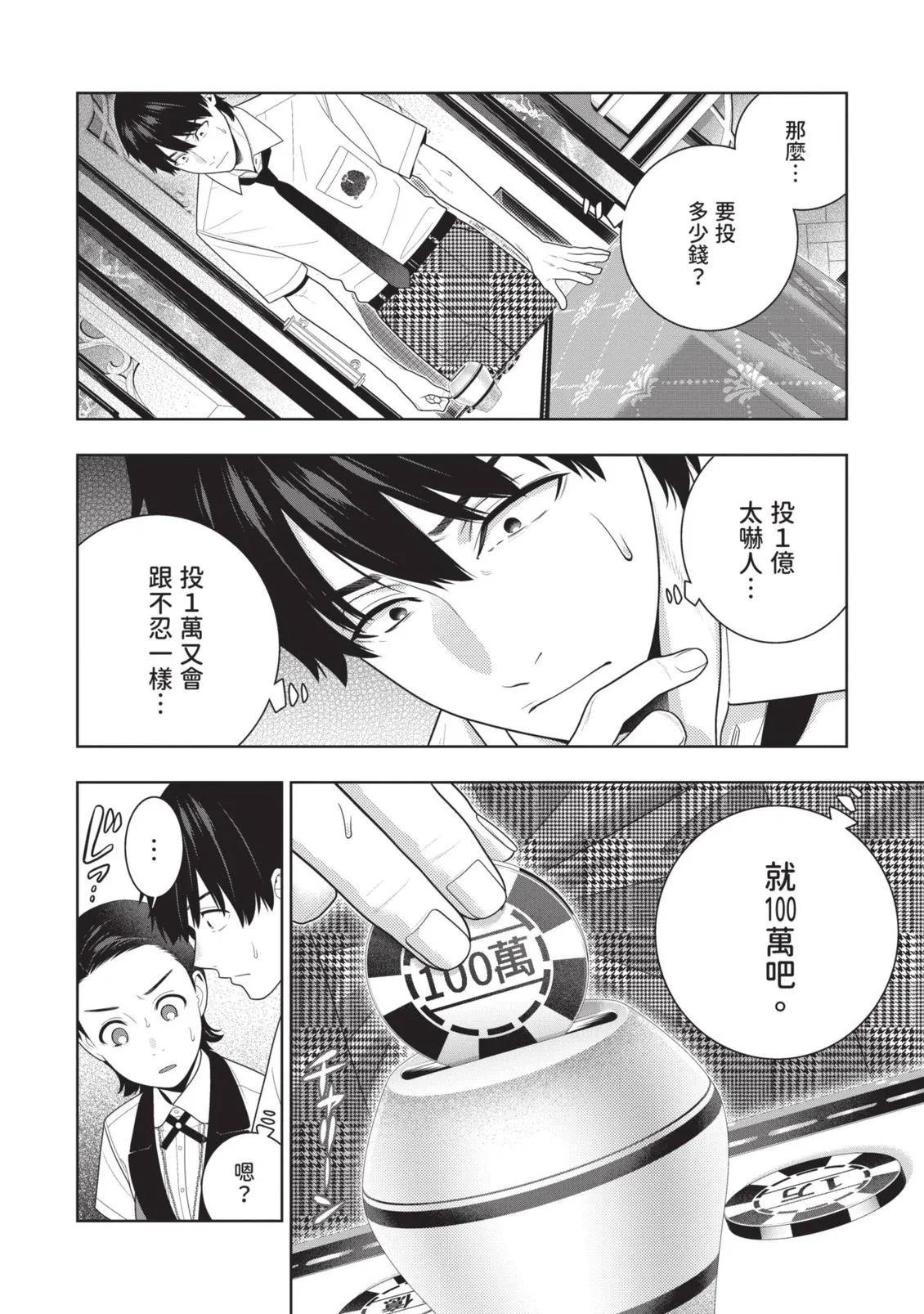 第 181 页