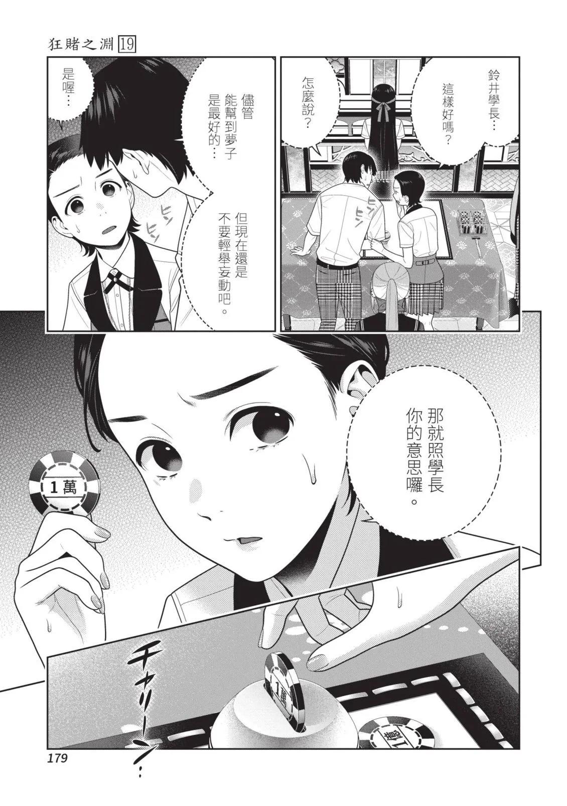 第 182 页