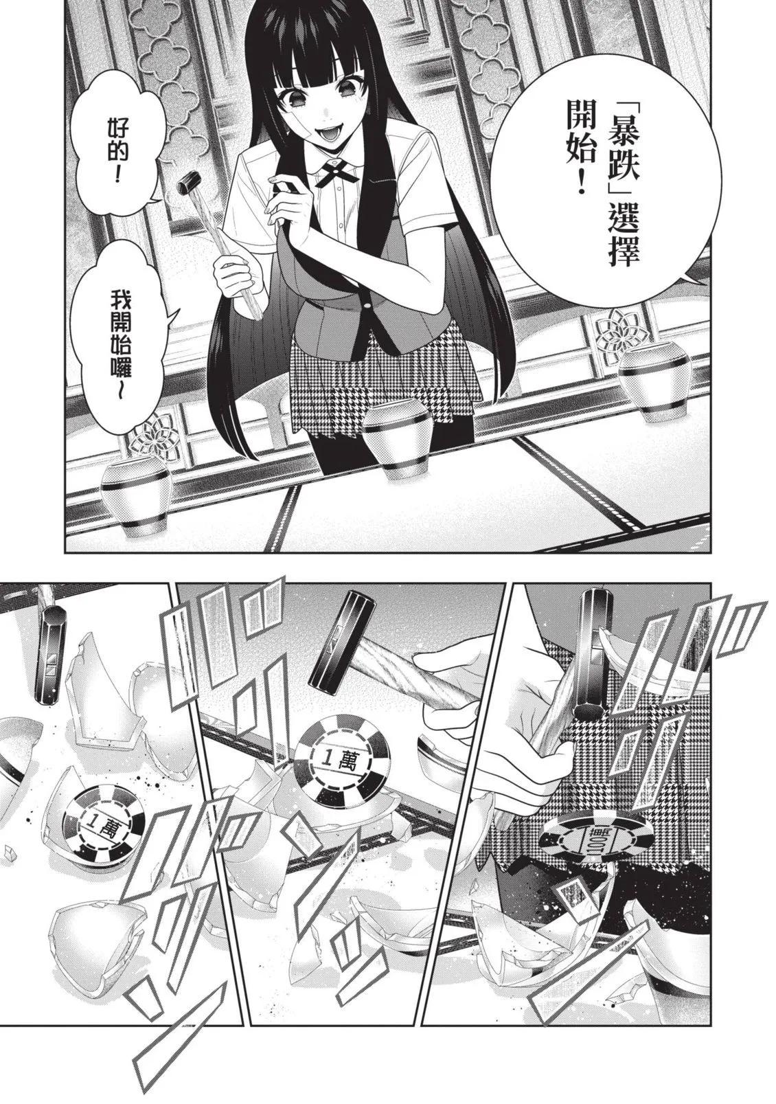 第 184 页