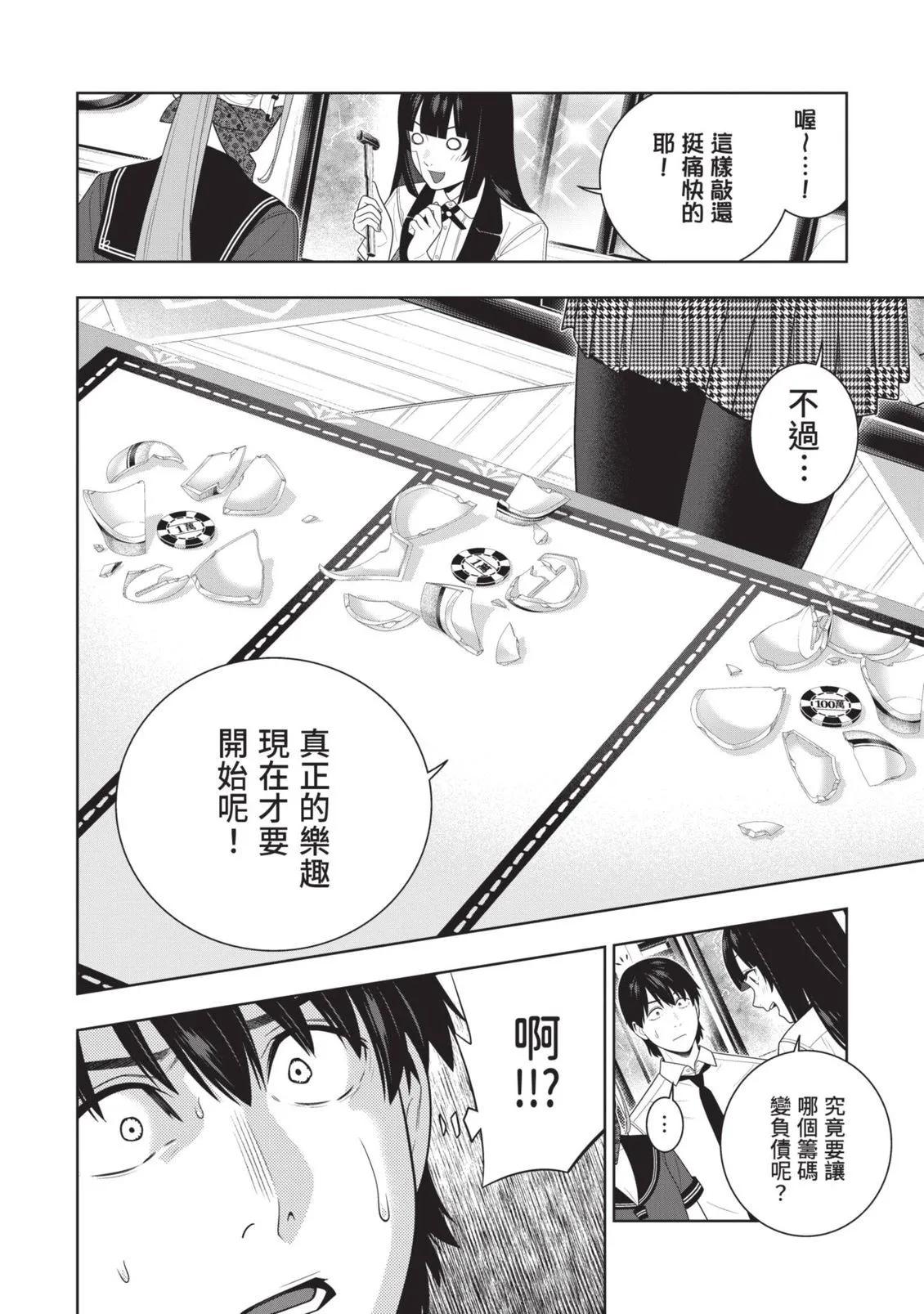 第 185 页