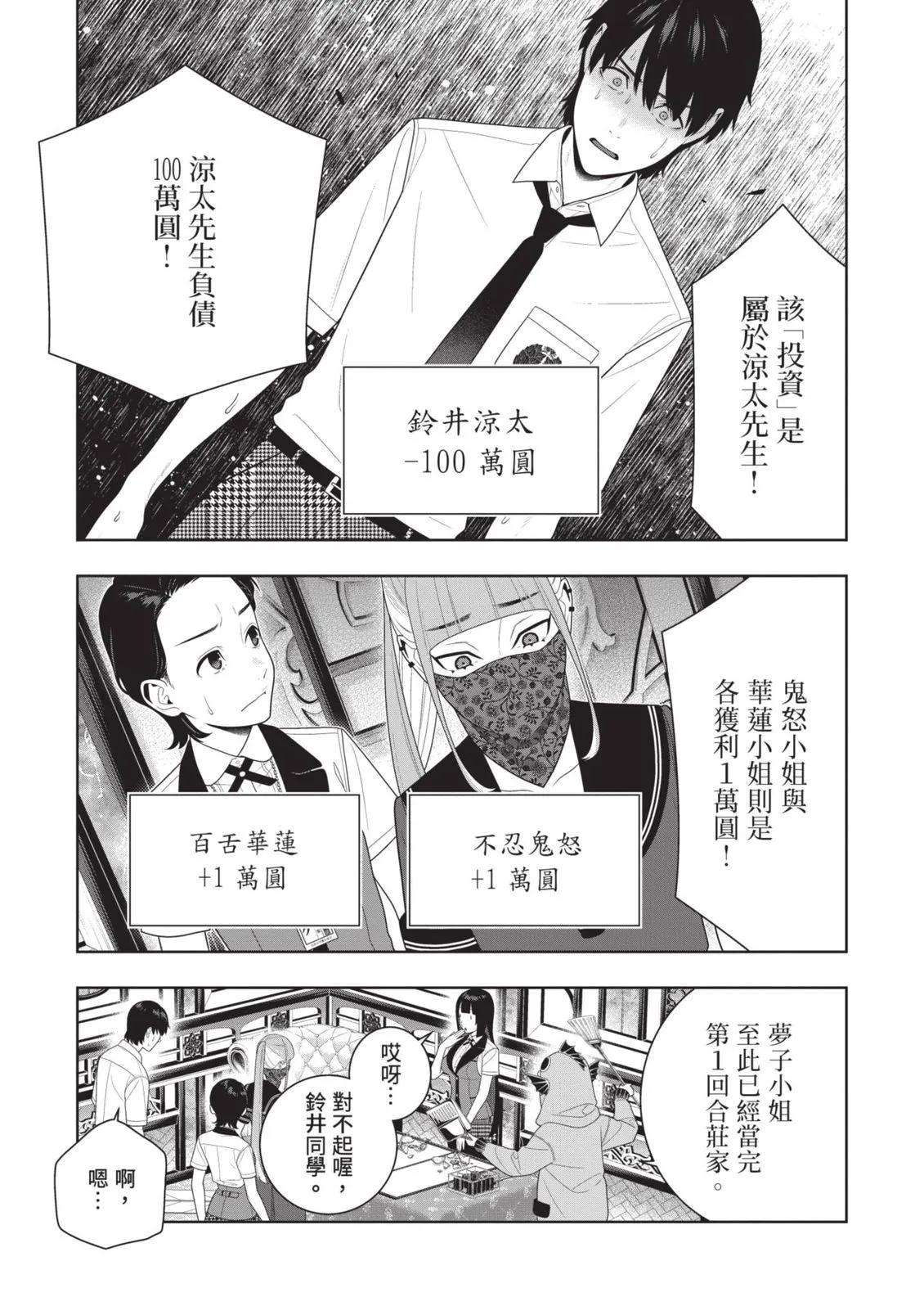 第 188 页