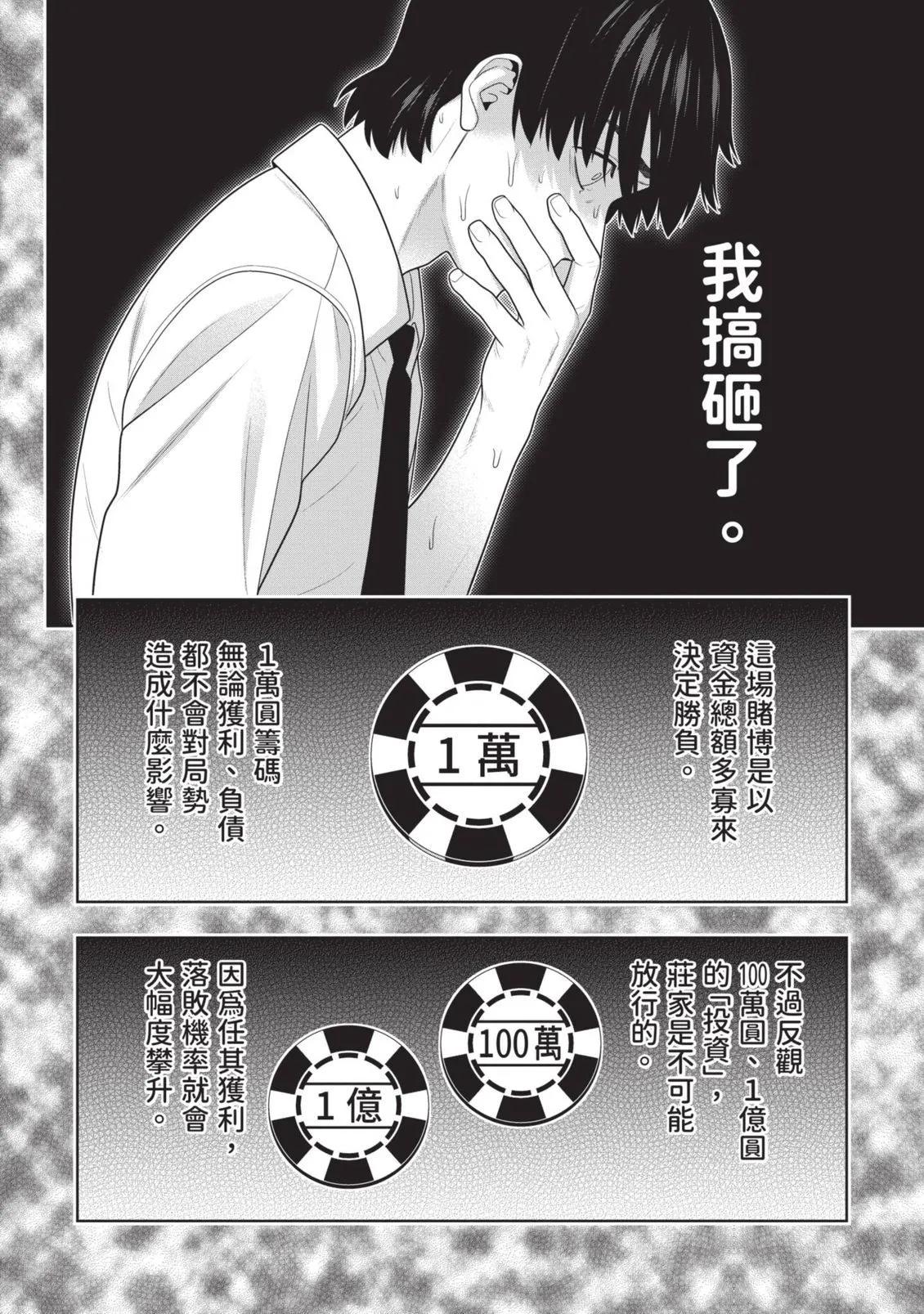 第 189 页
