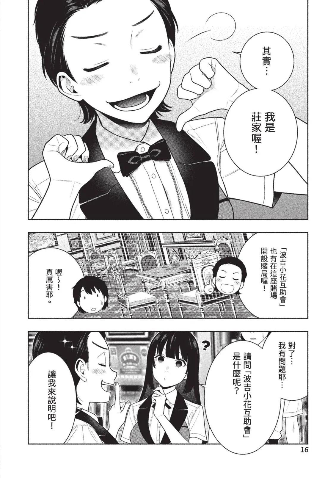 第 19 页