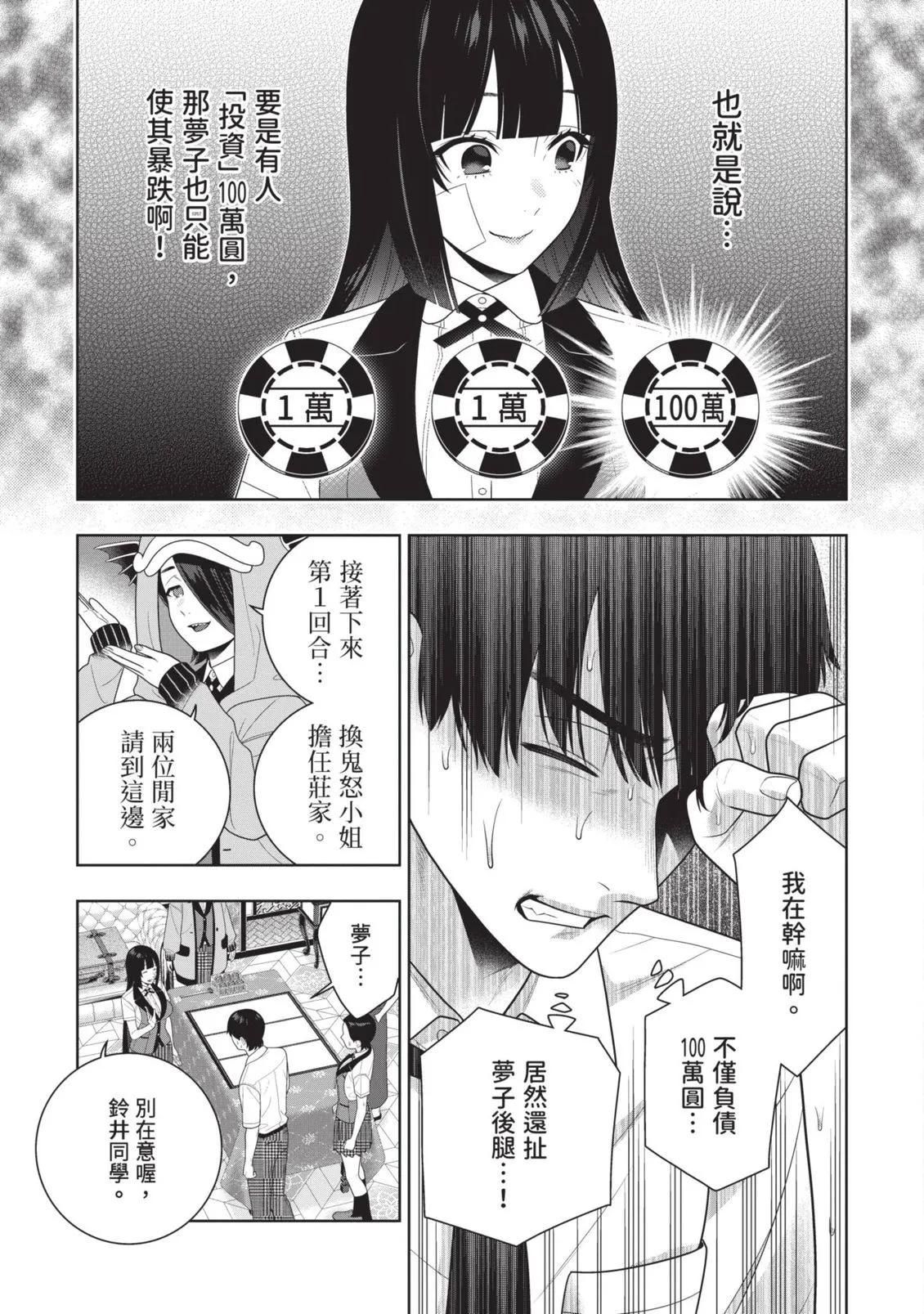 第 190 页