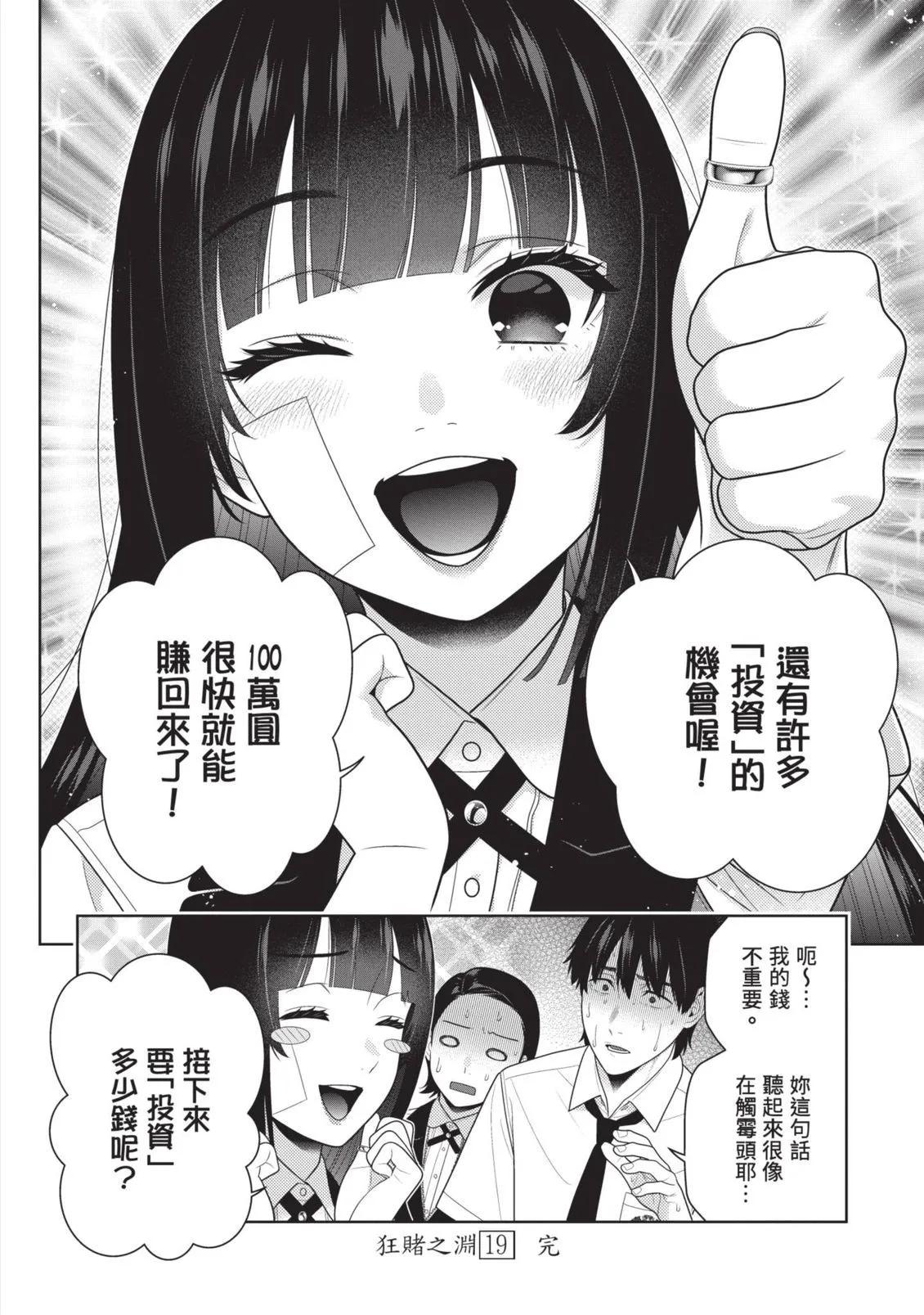 第 191 页