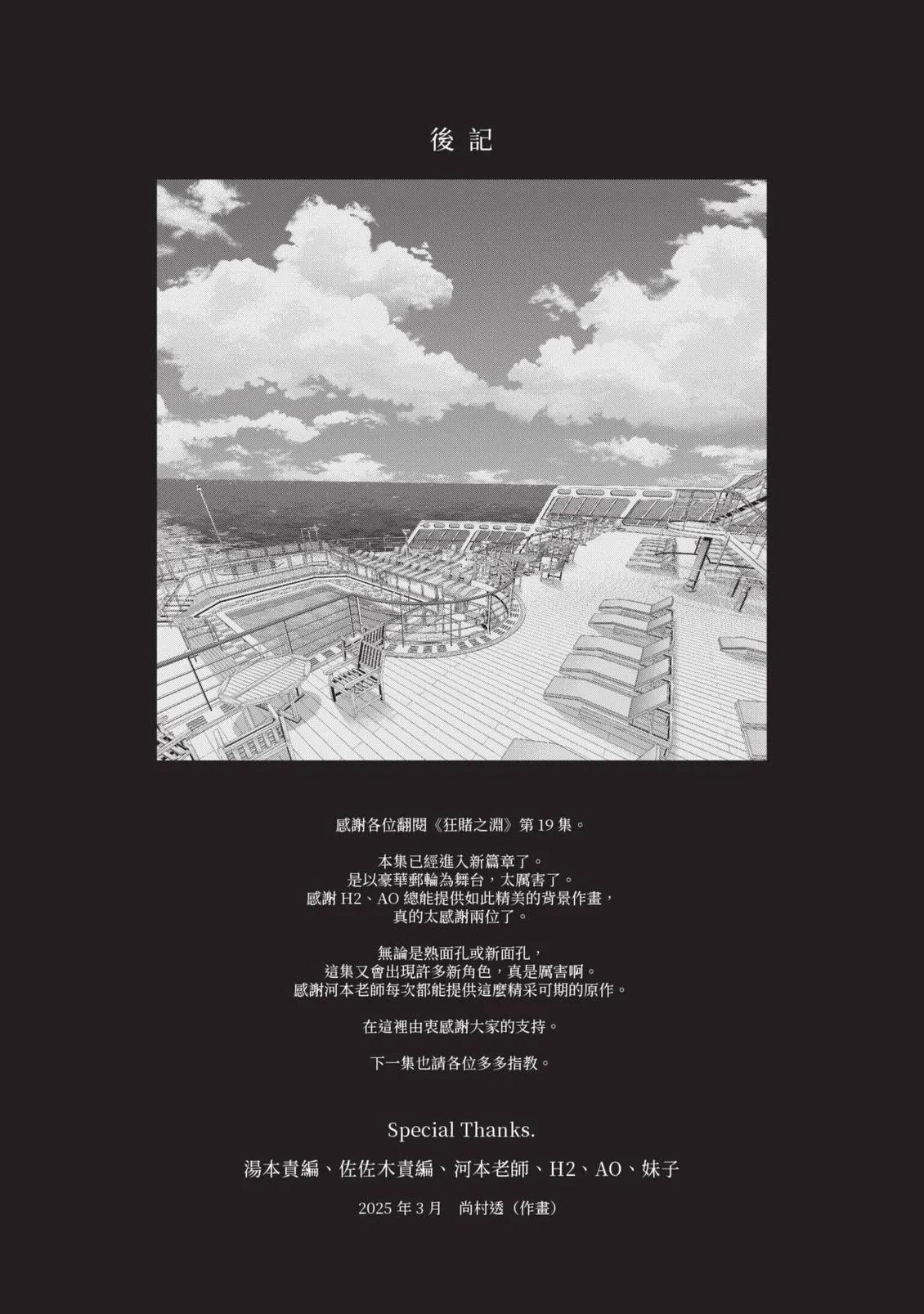 第 194 页