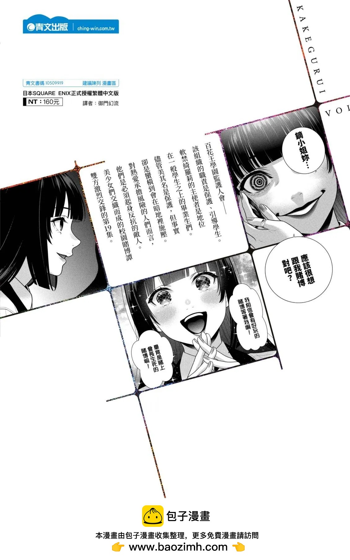 第 198 页