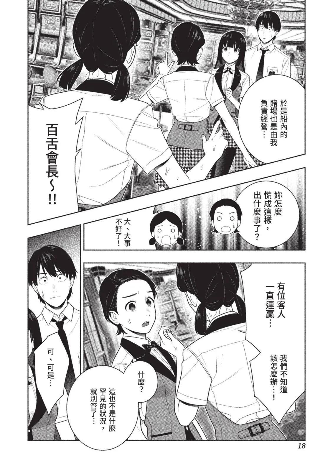 第 21 页