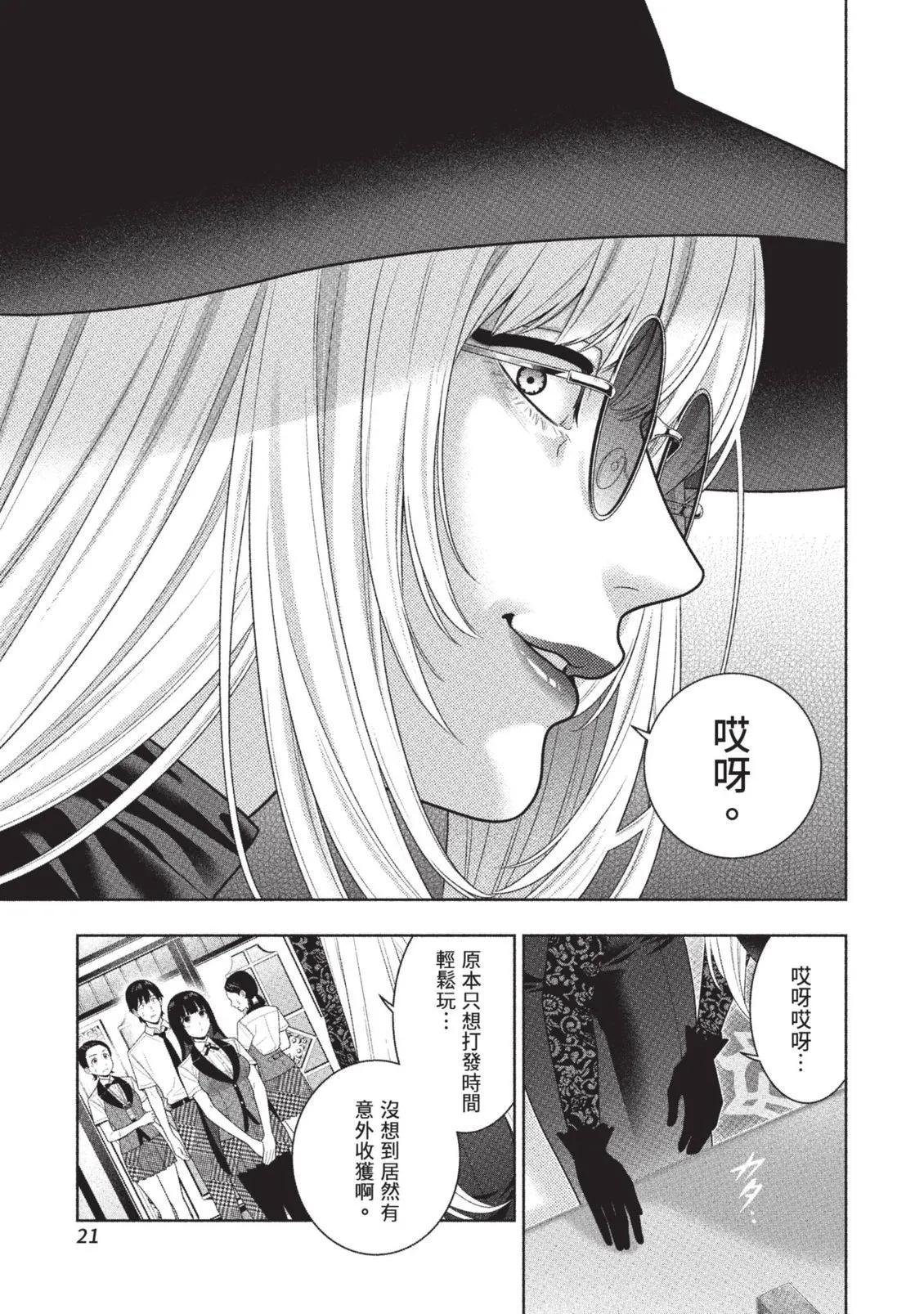 第 24 页