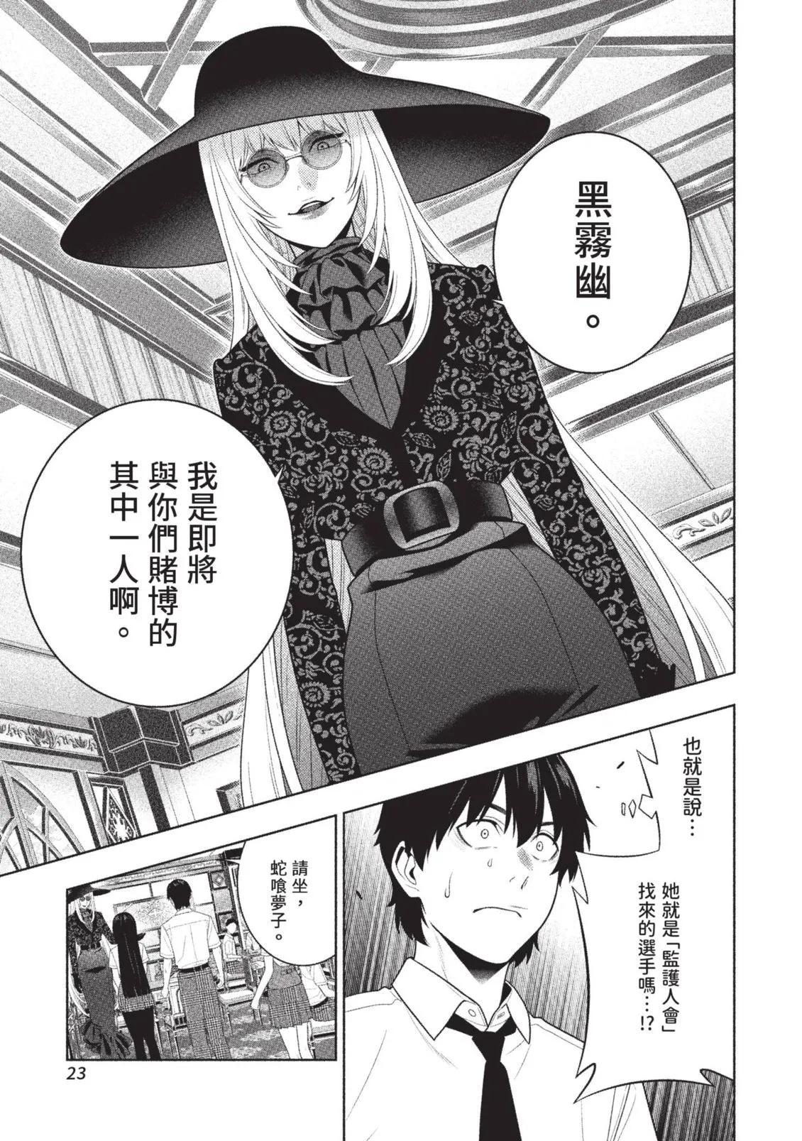 第 26 页
