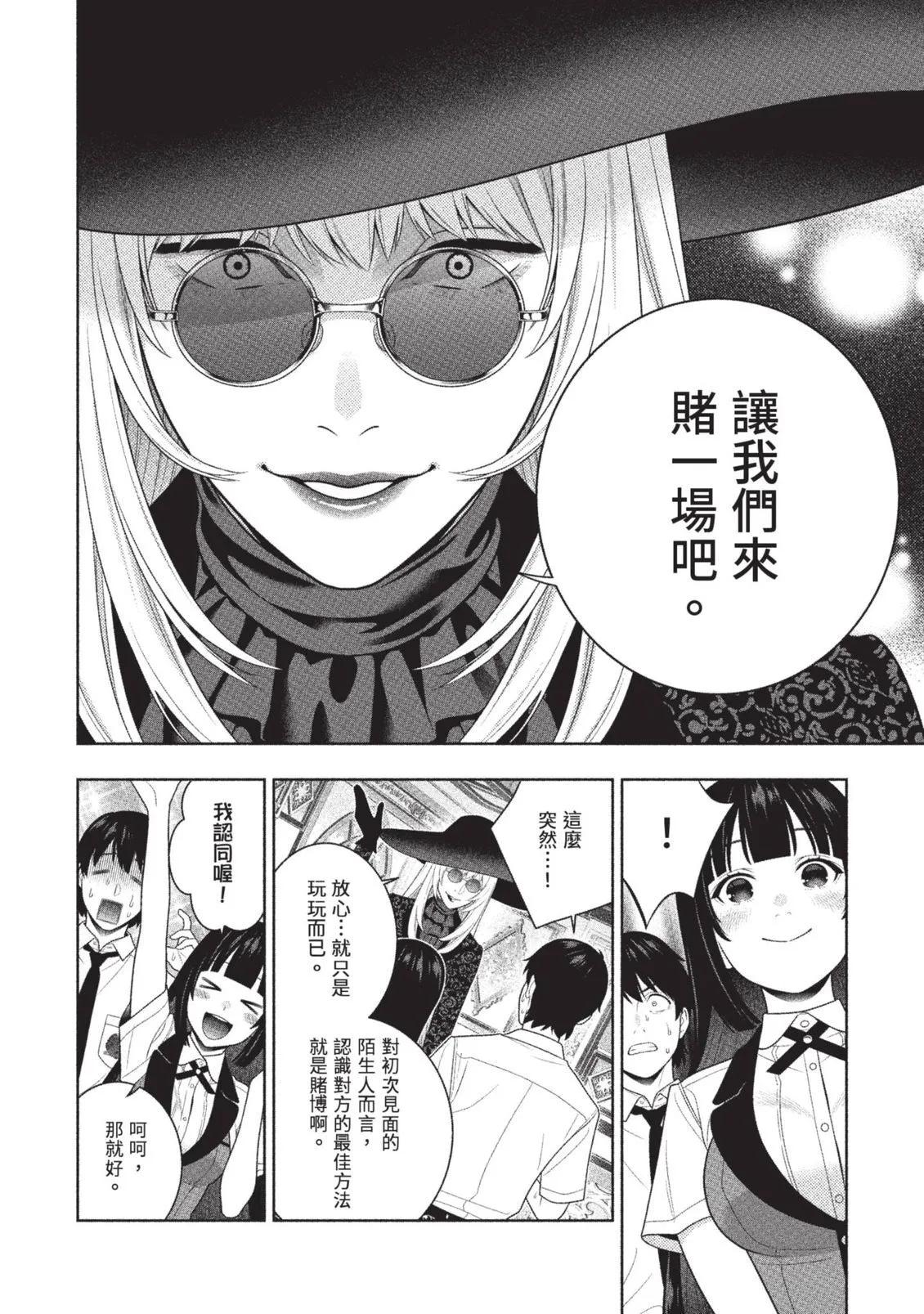 第 27 页
