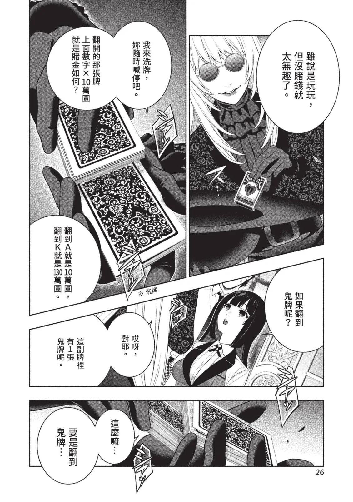 第 29 页
