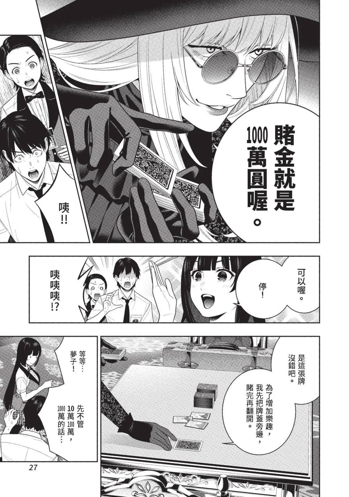 第 30 页