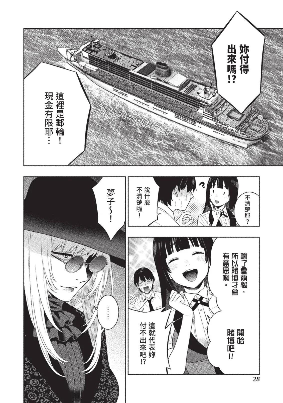 第 31 页