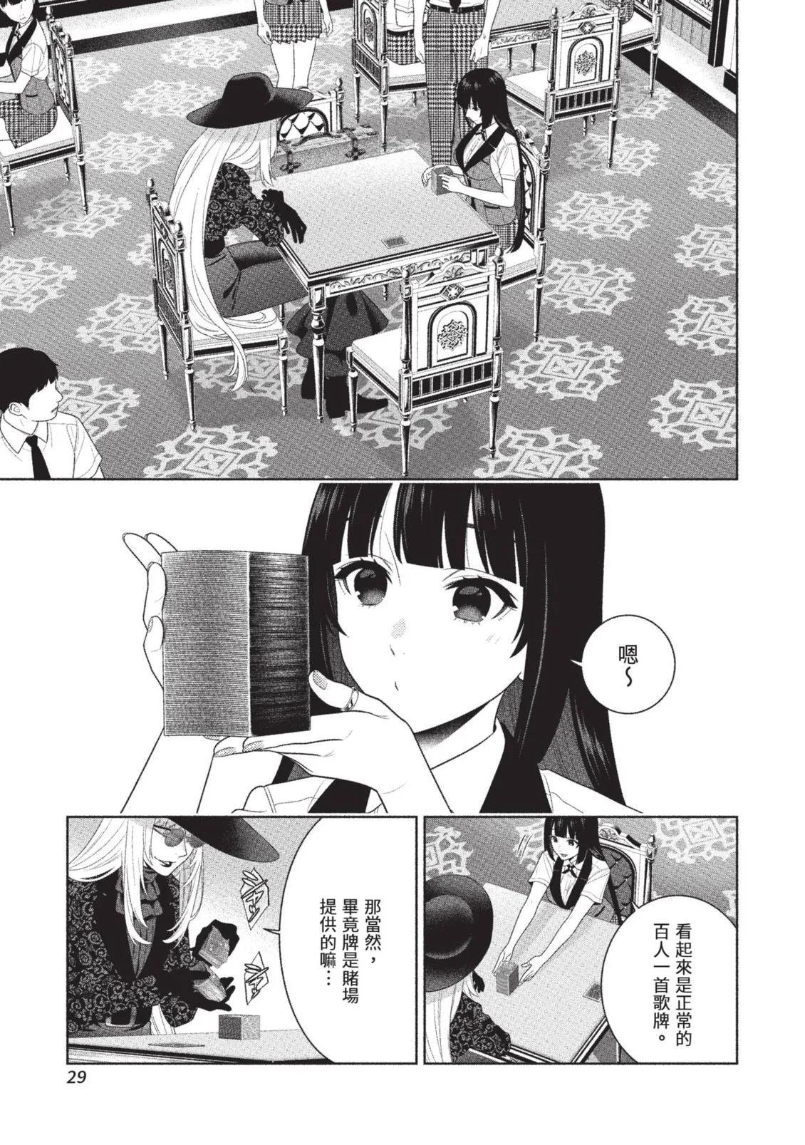 第 32 页
