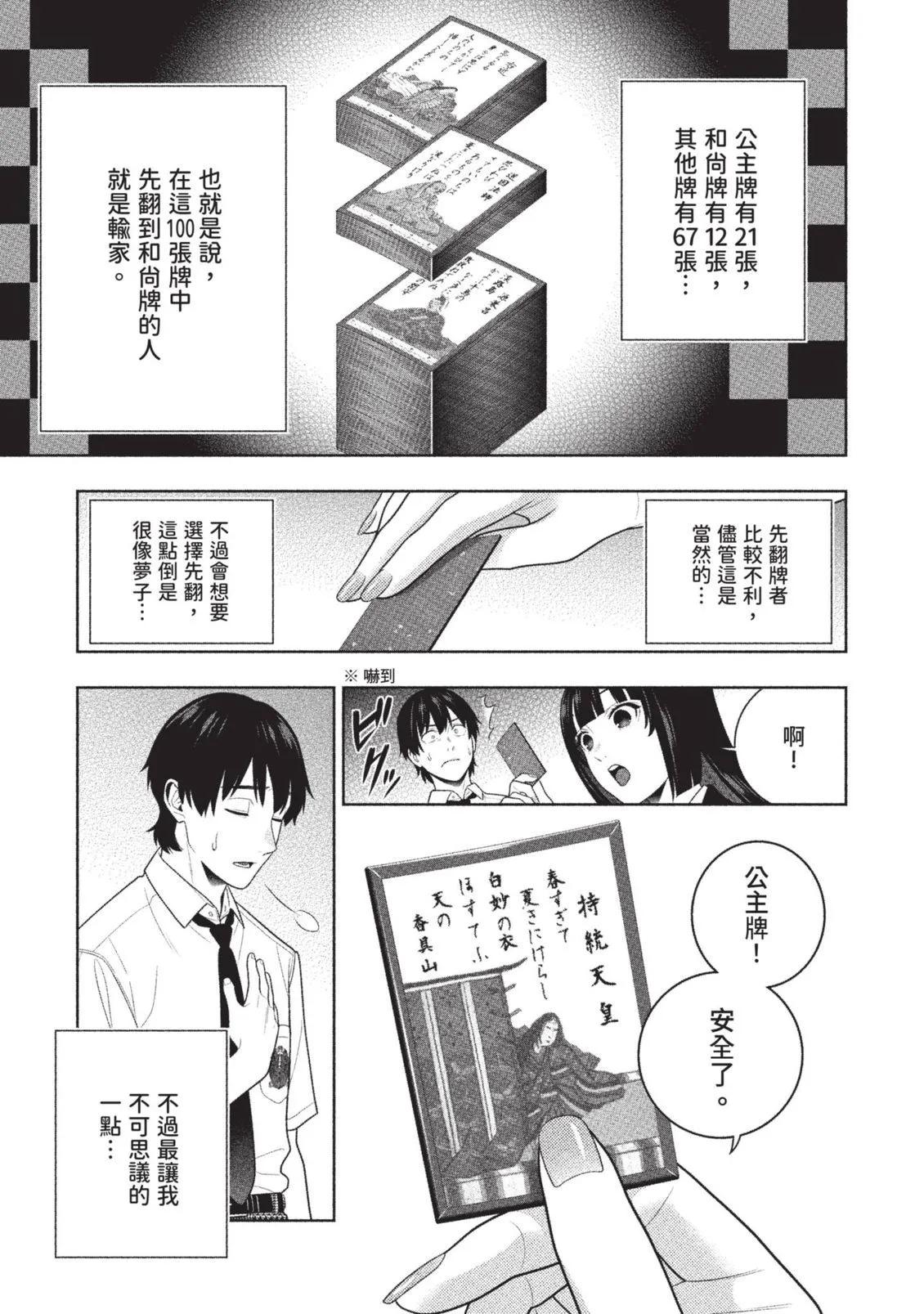 第 34 页