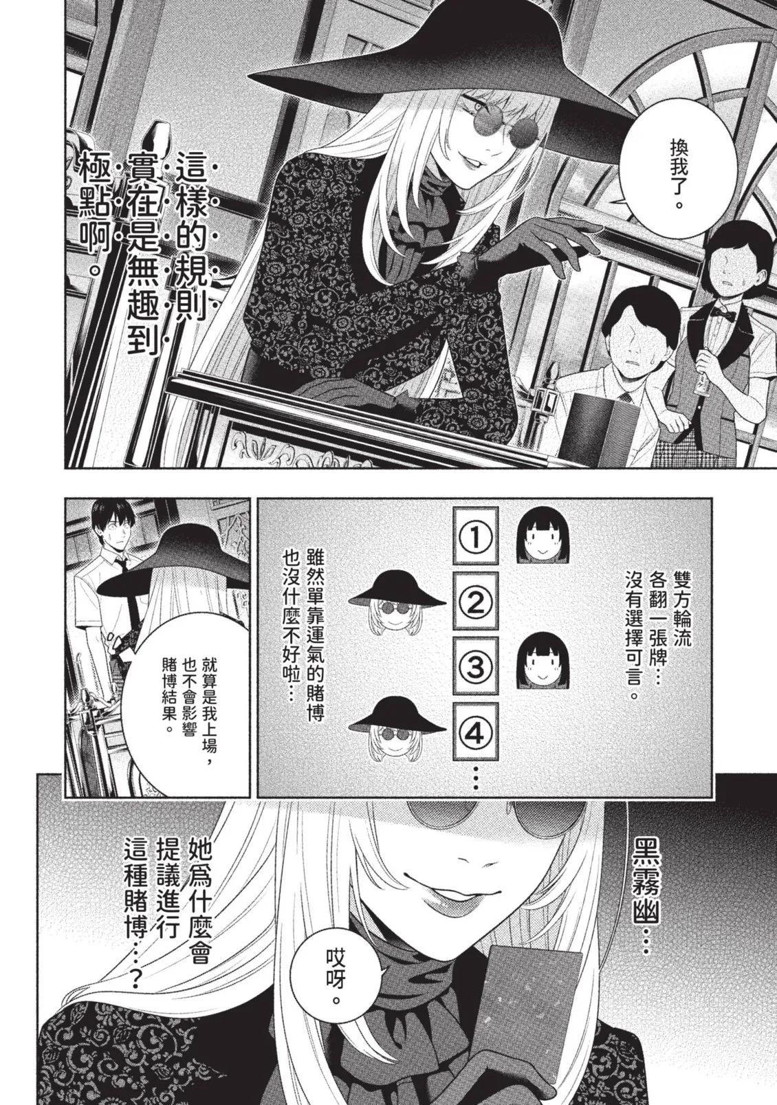第 35 页