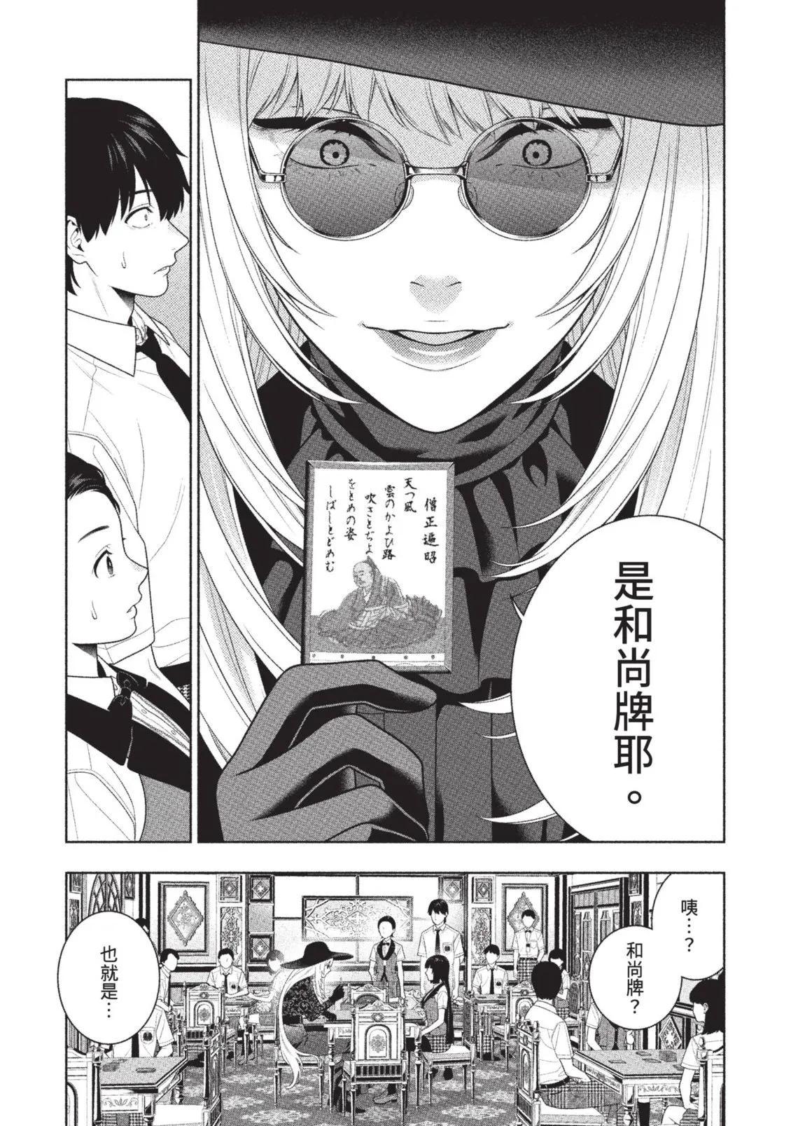 第 36 页