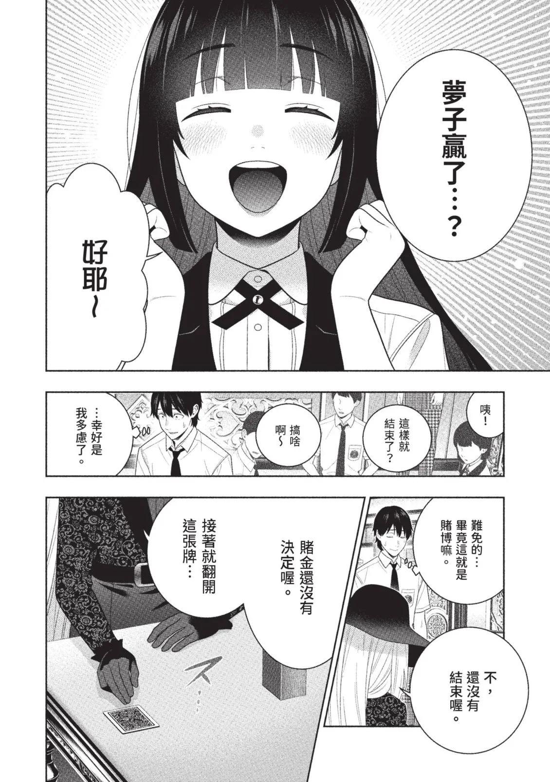 第 37 页