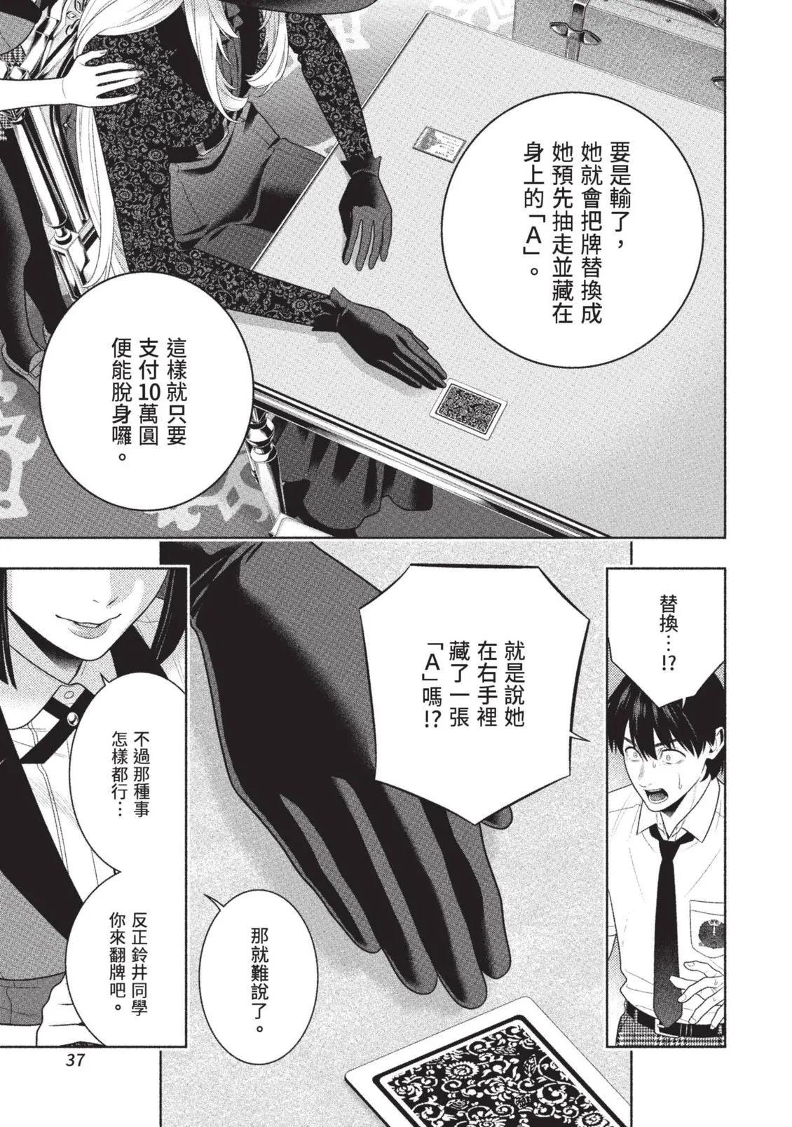 第 40 页