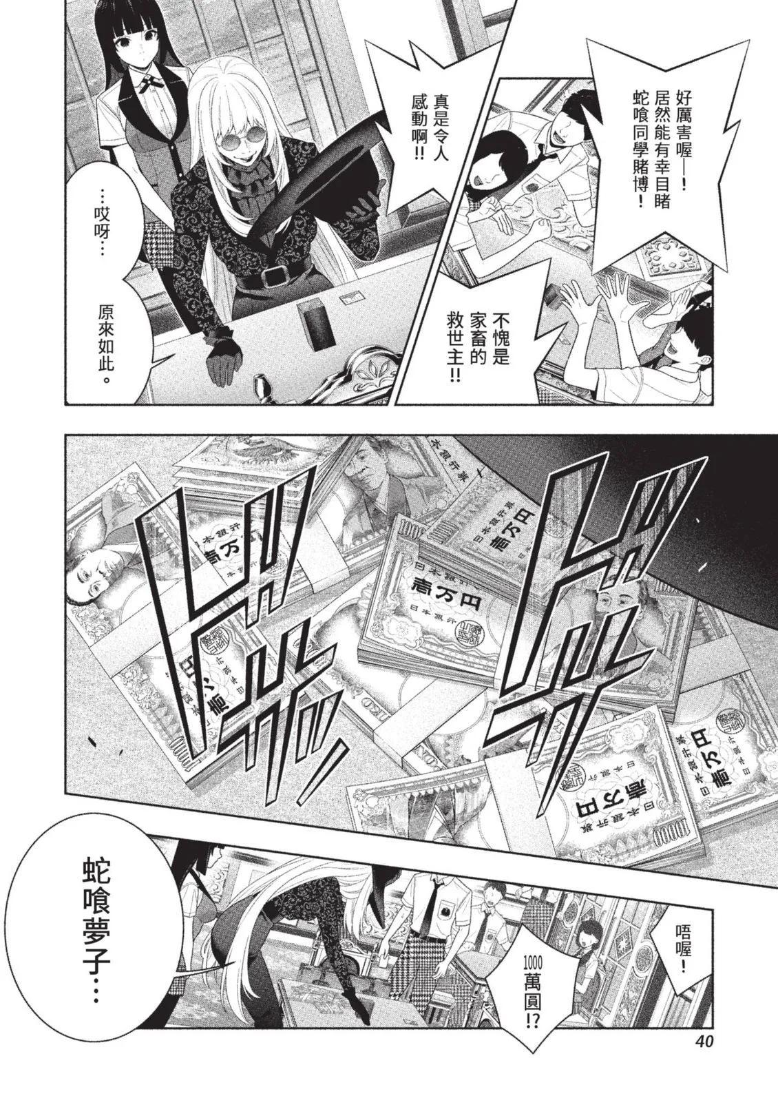 第 43 页
