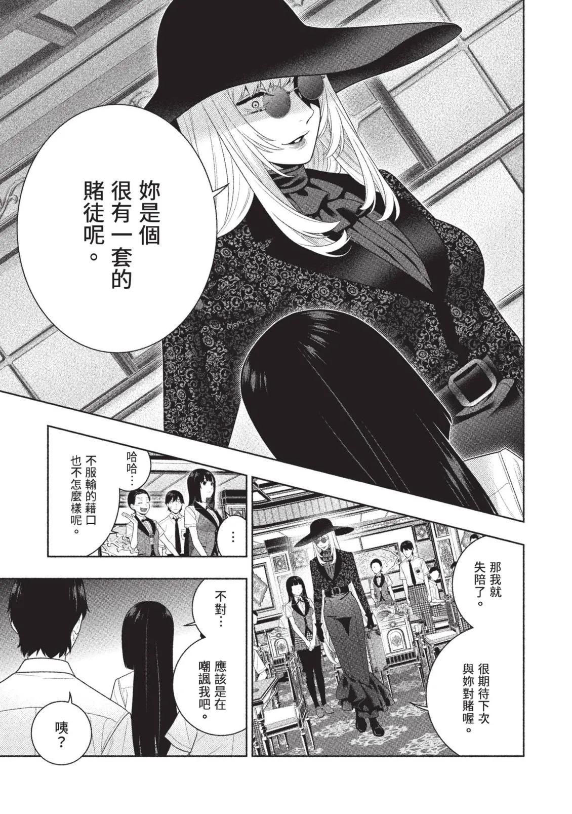 第 44 页