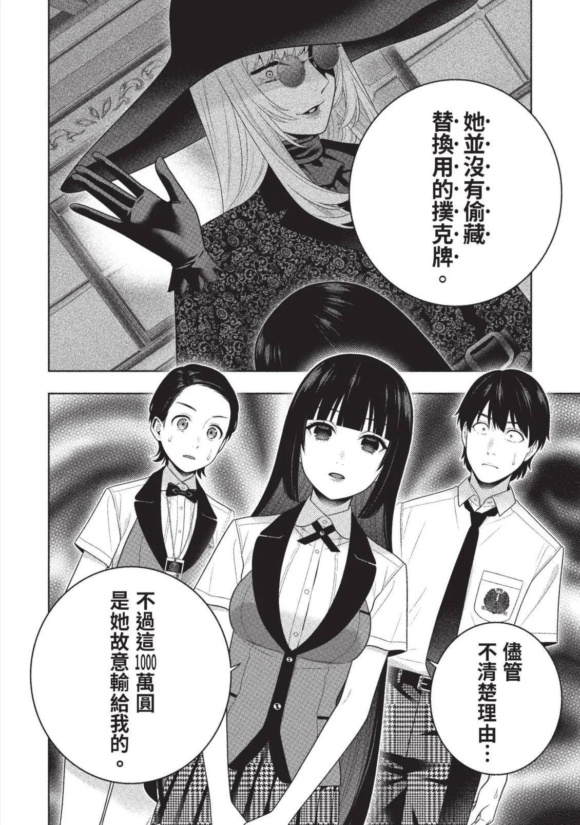 第 45 页