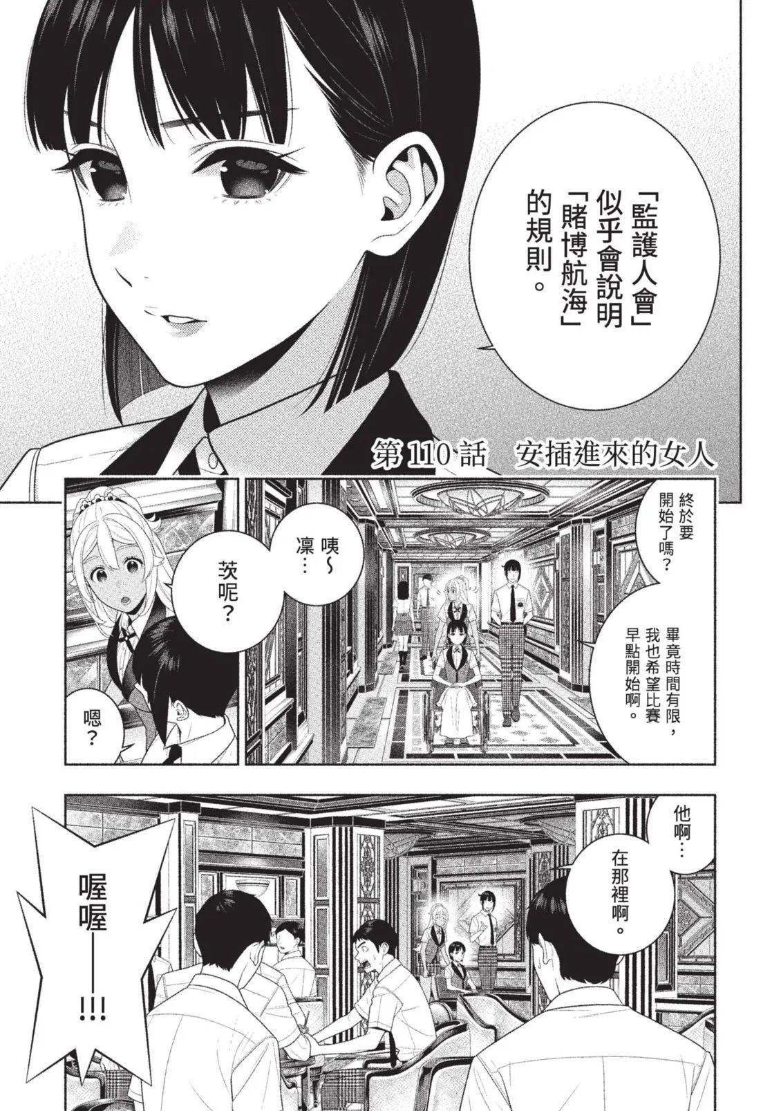 第 48 页