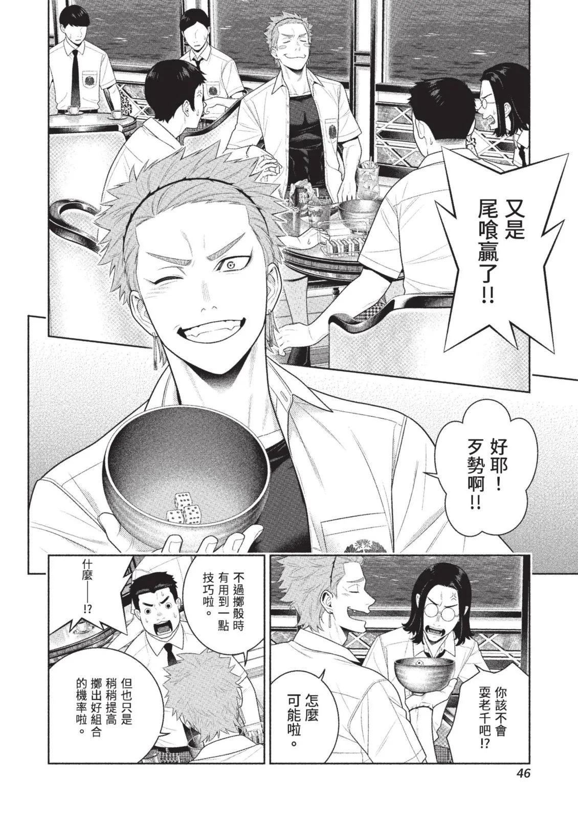 第 49 页