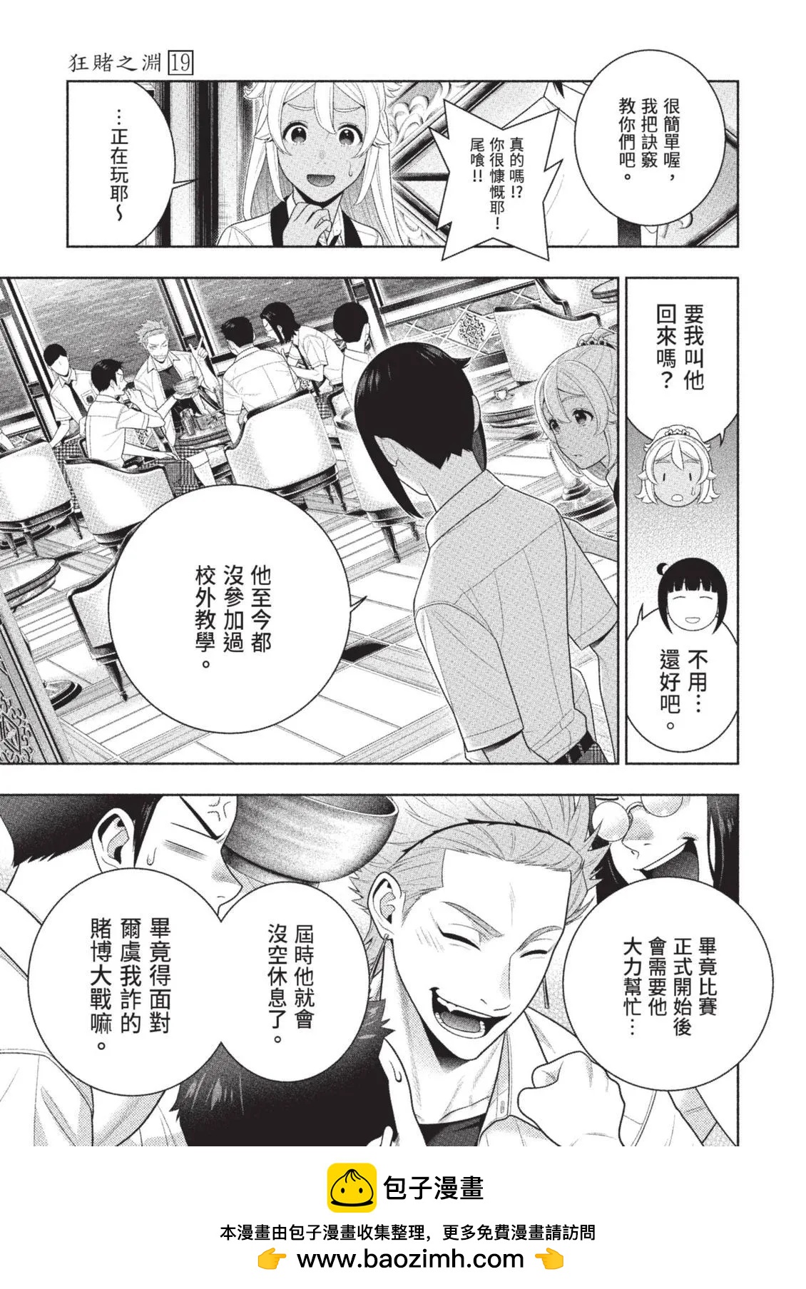 第 50 页
