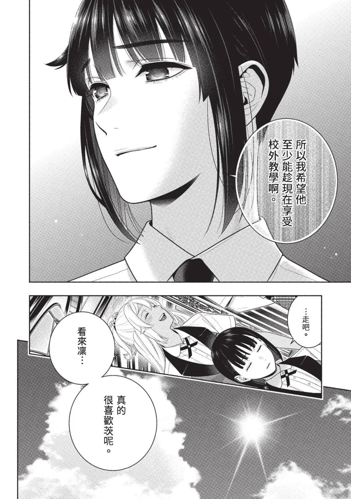 第 51 页