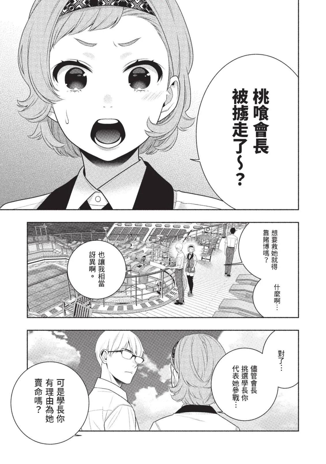 第 52 页