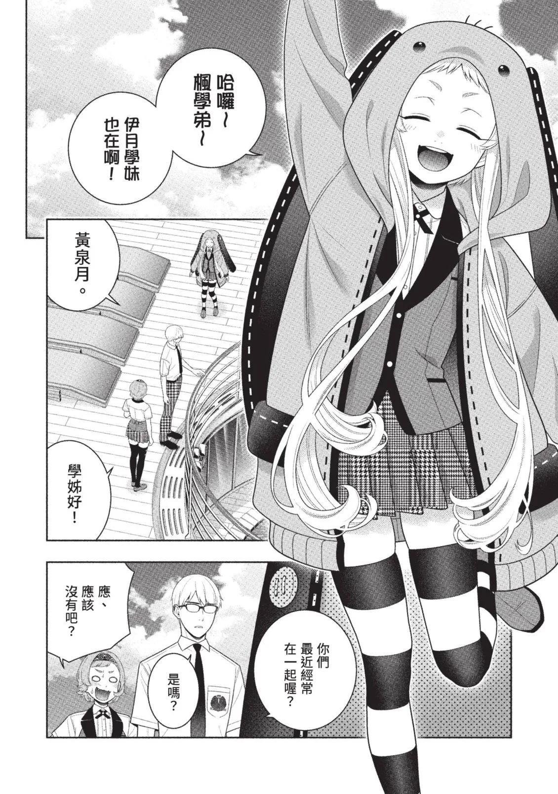 第 55 页