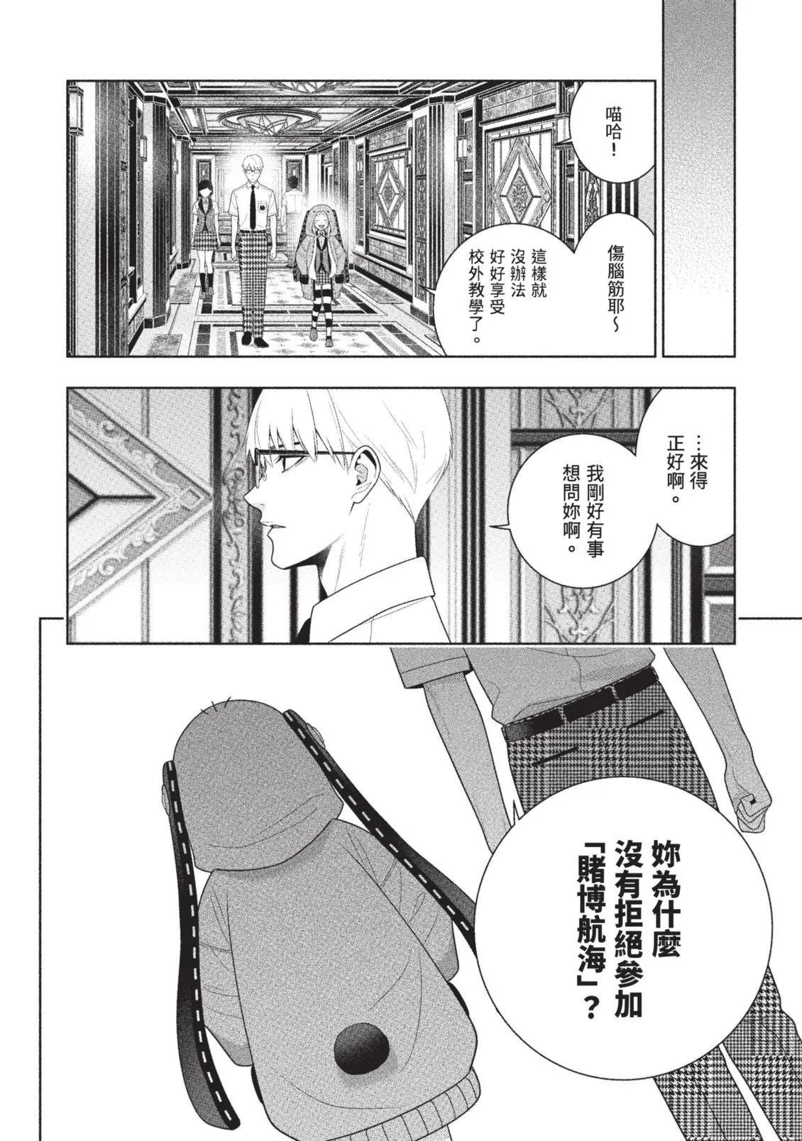 第 57 页