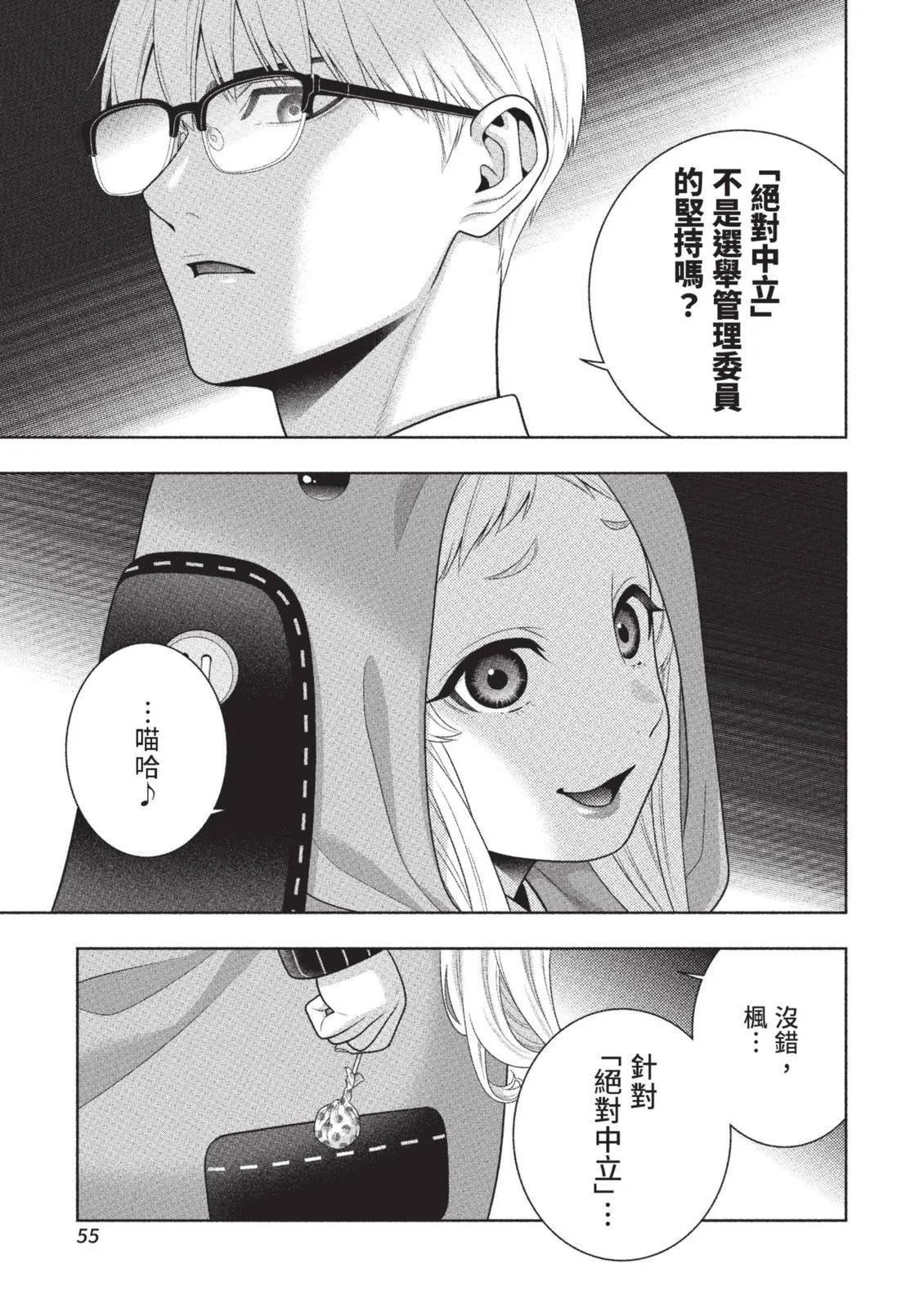 第 58 页