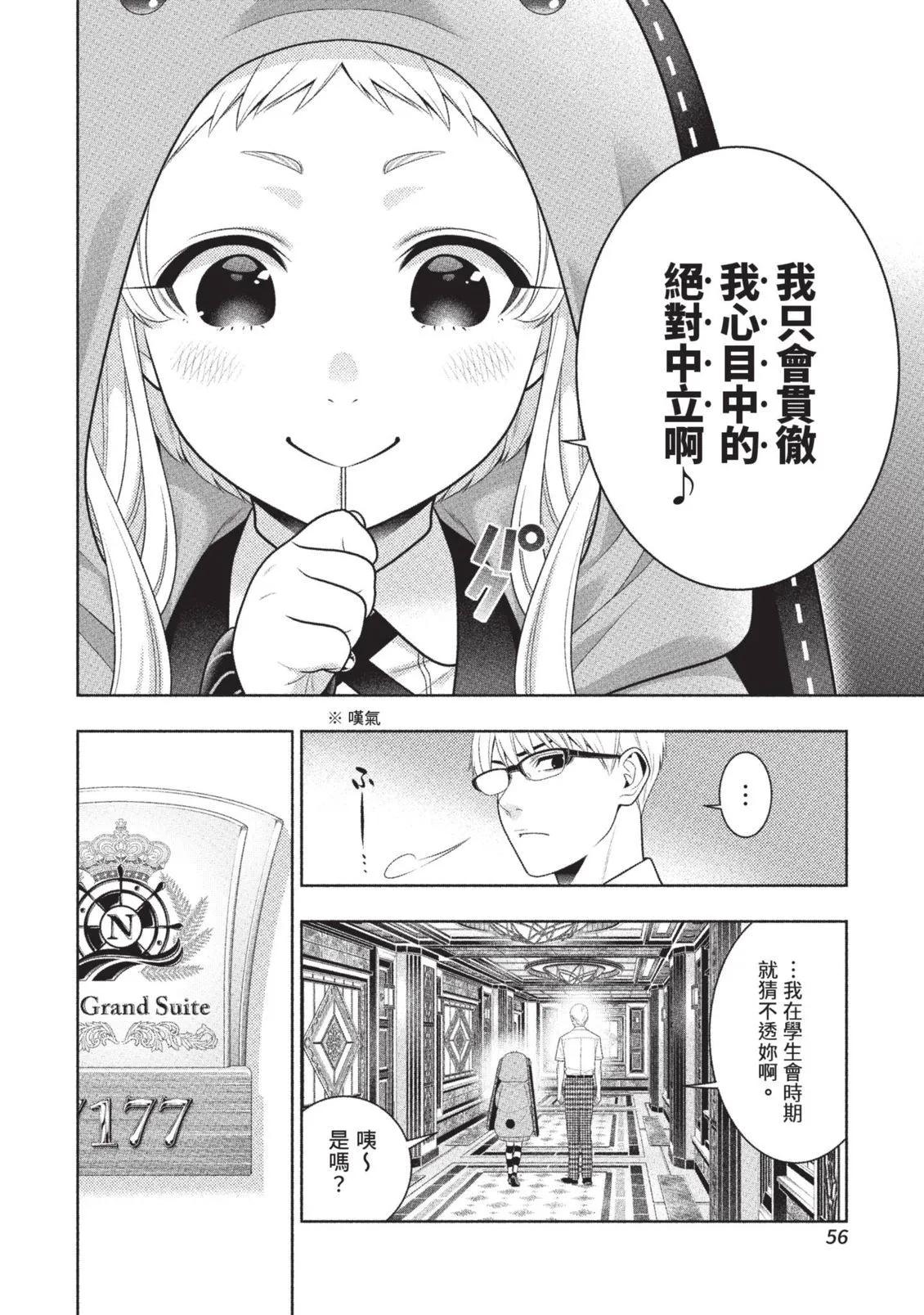 第 59 页