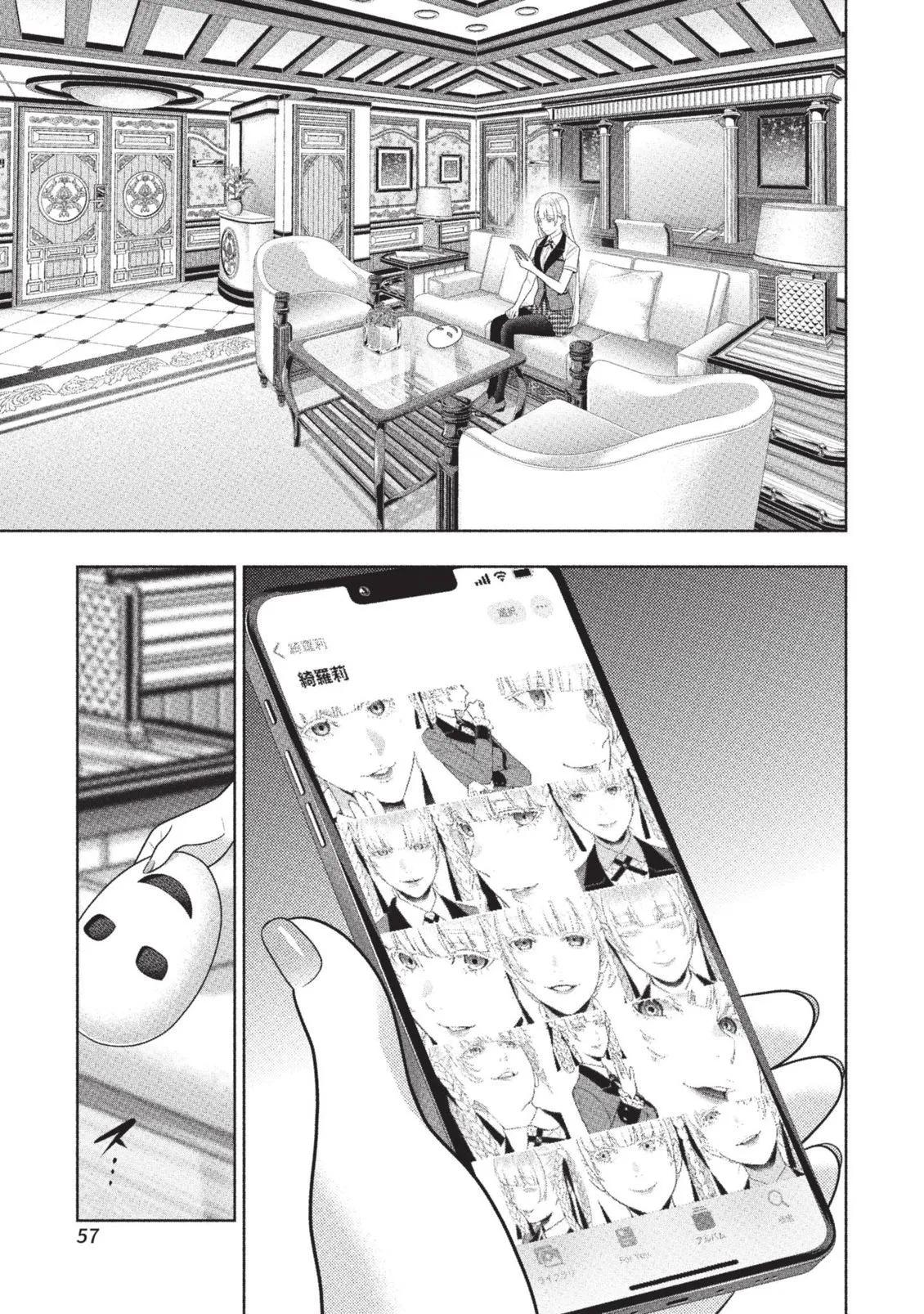 第 60 页