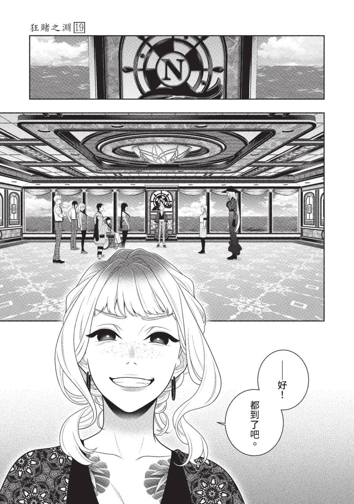 第 62 页