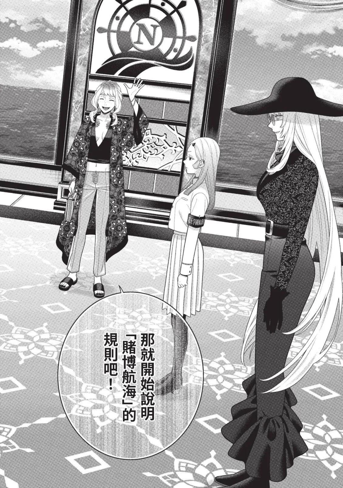 第 63 页