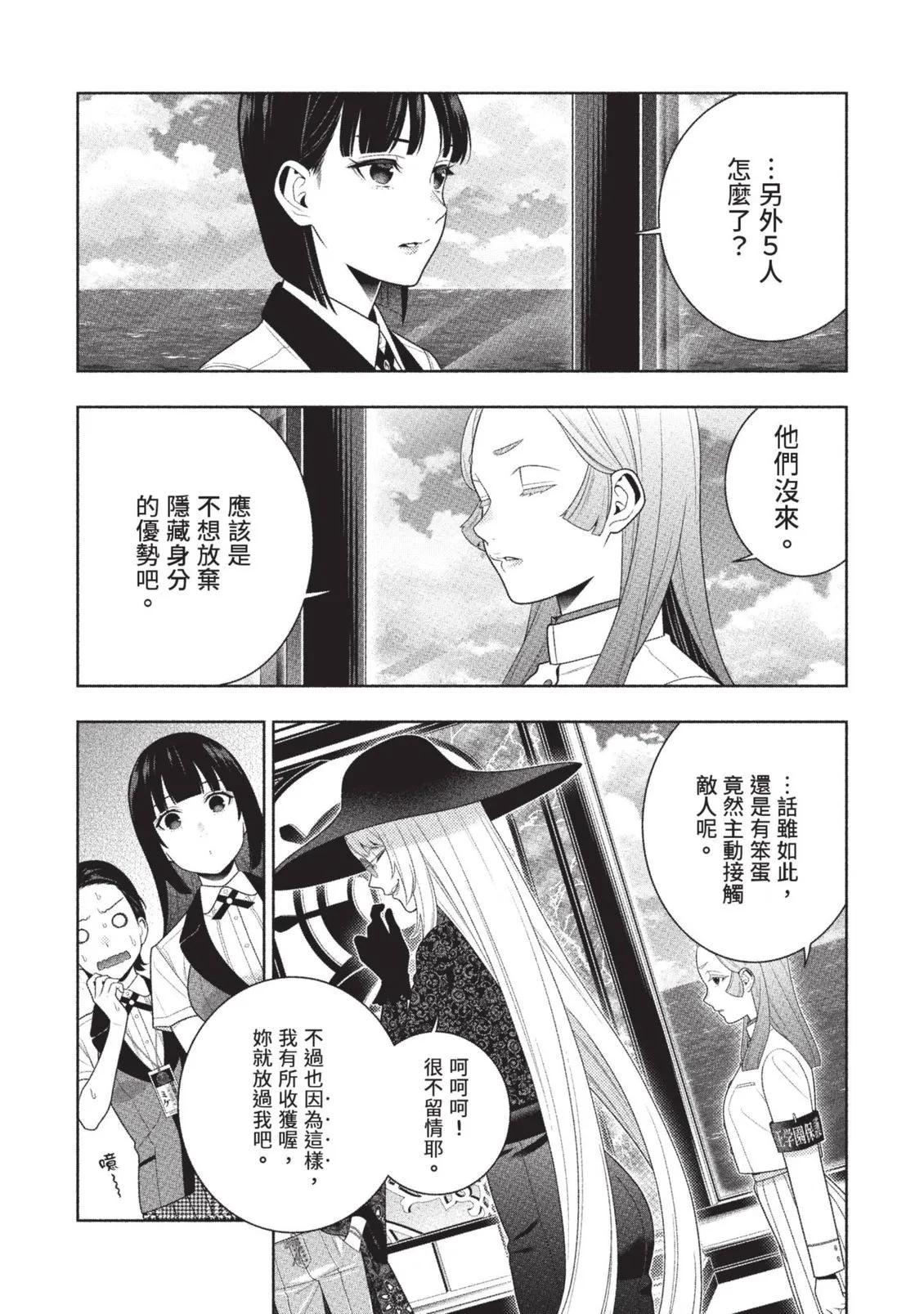 第 65 页