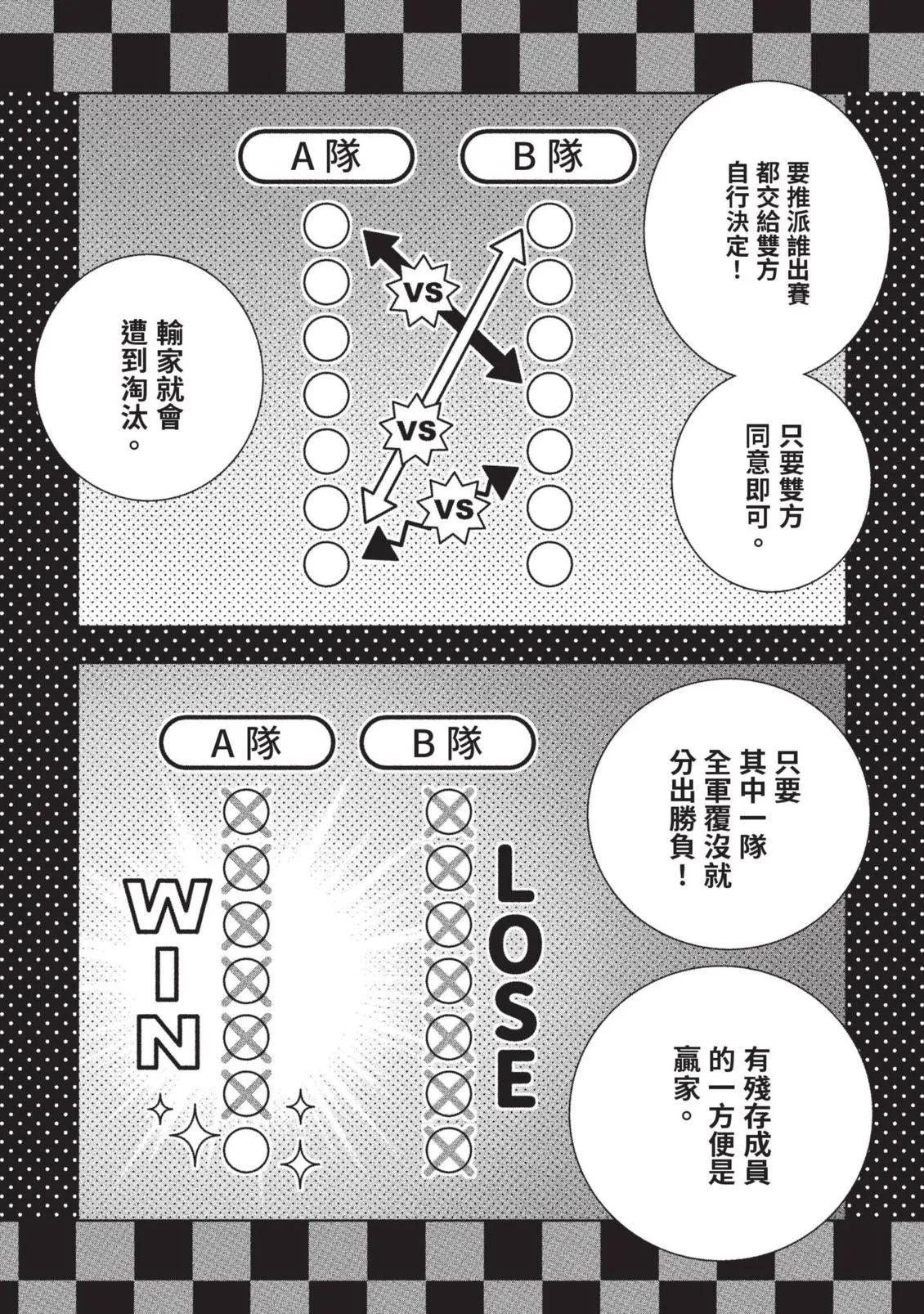 第 67 页