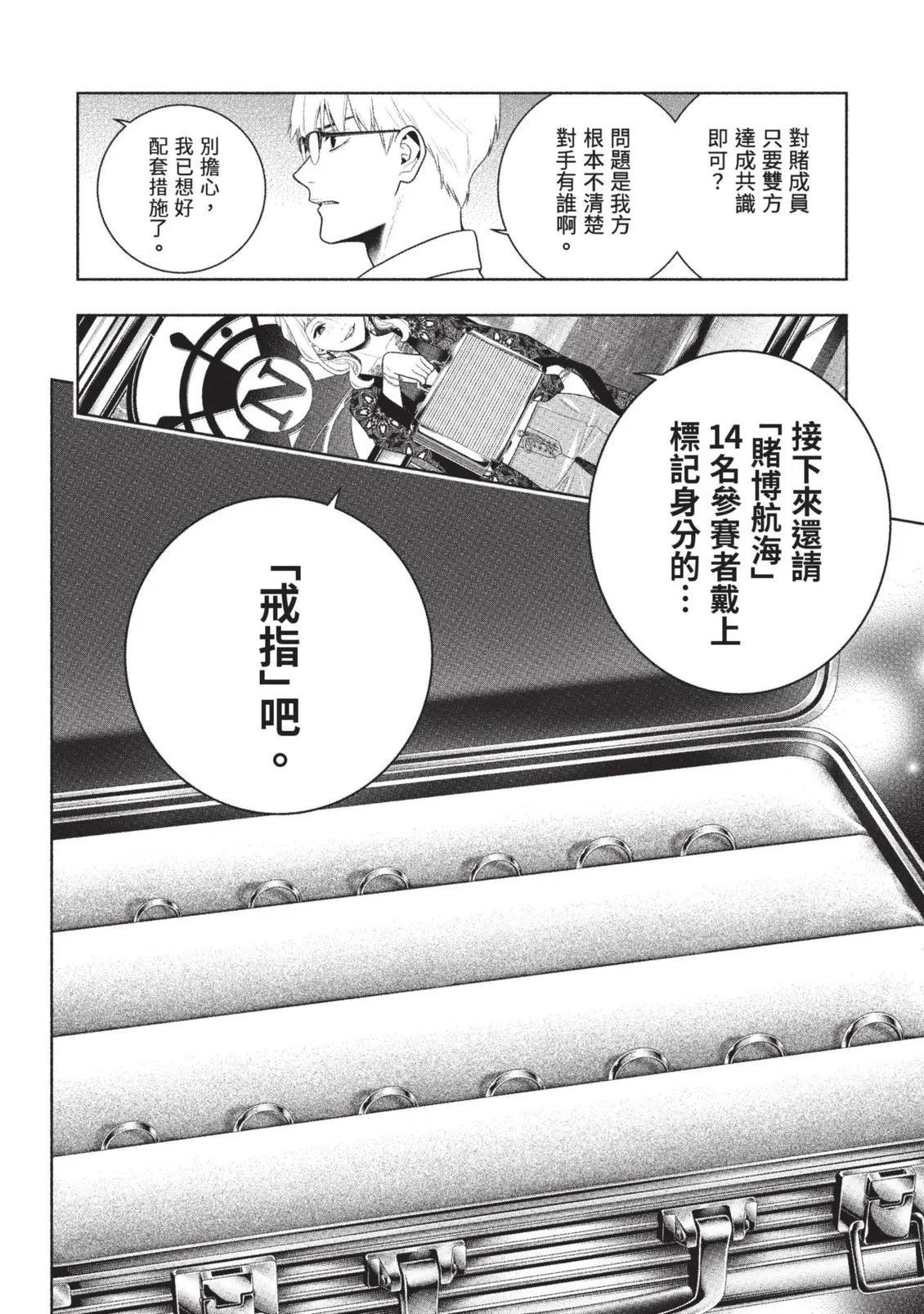 第 69 页