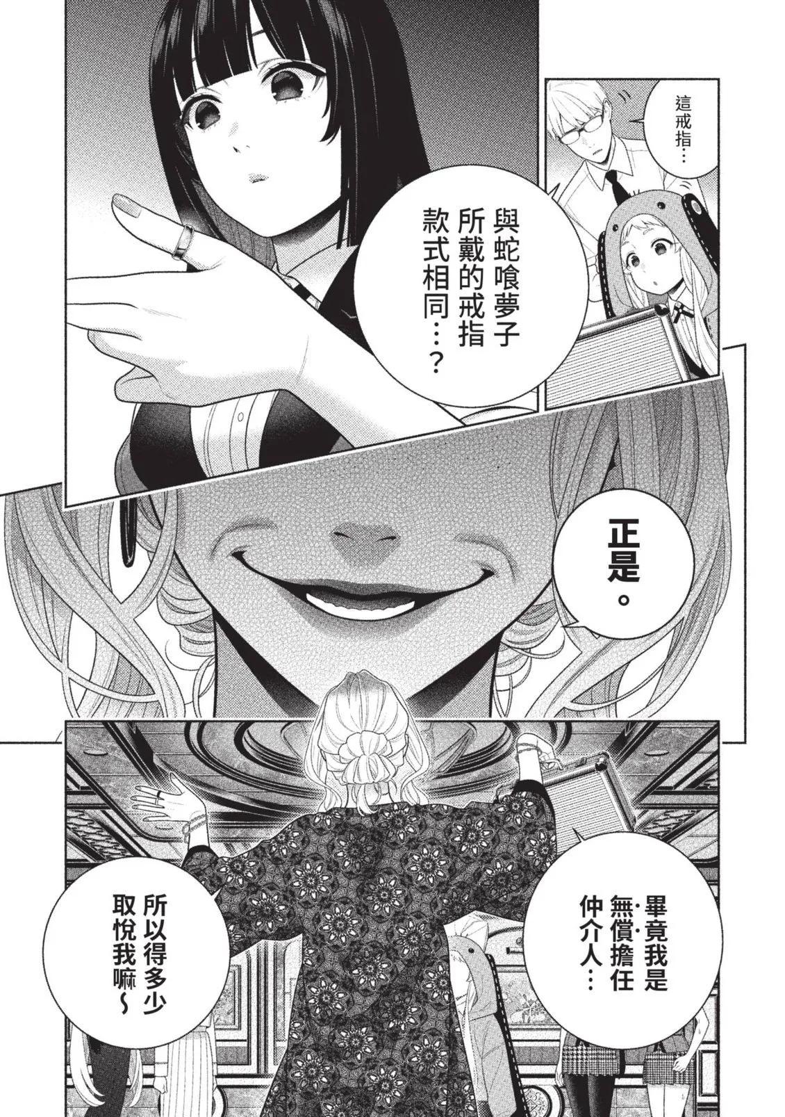 第 70 页
