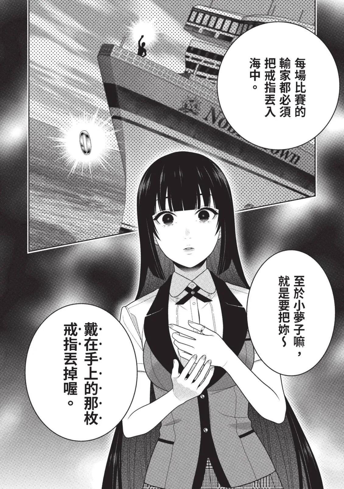 第 71 页
